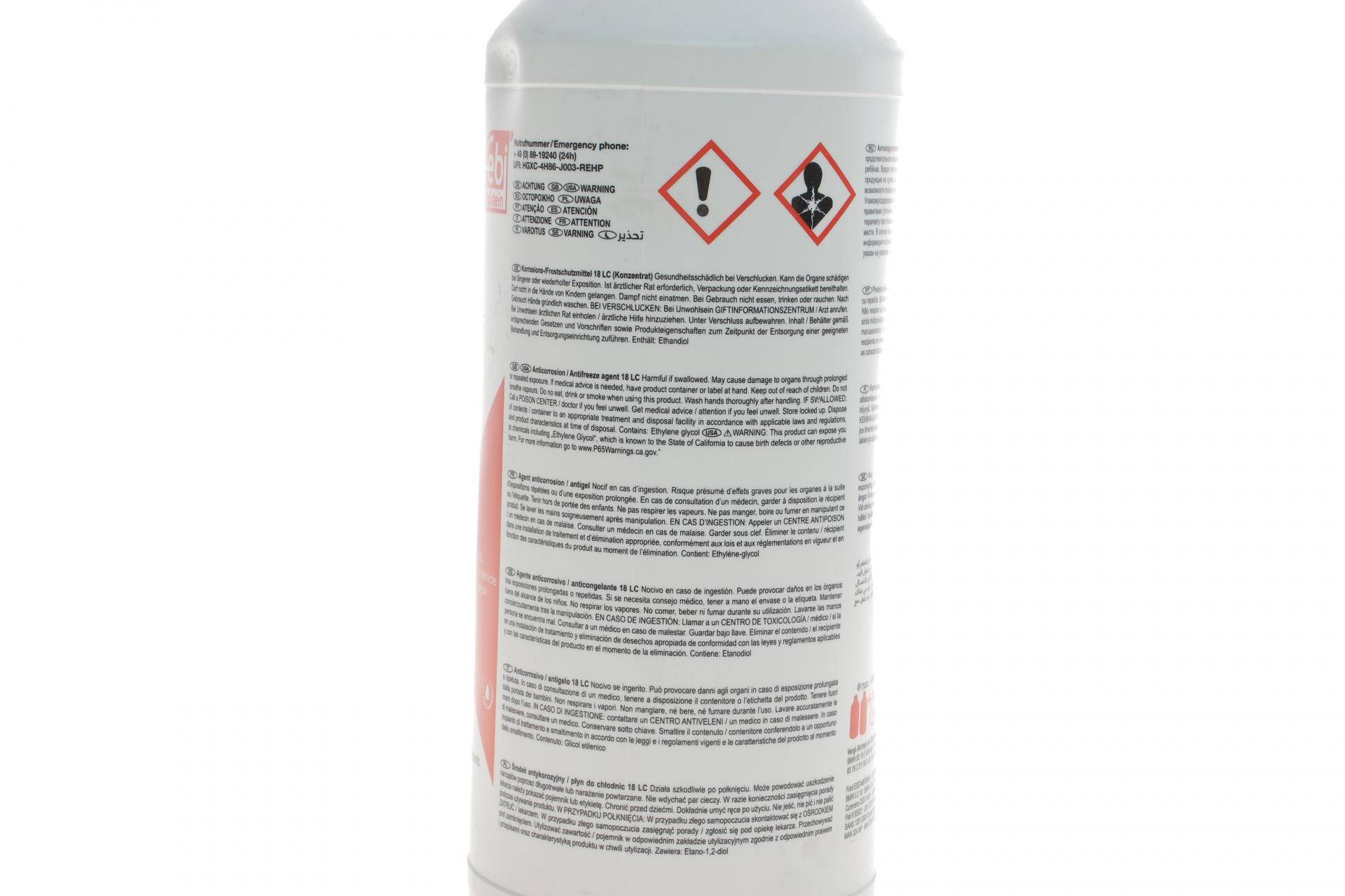 Антифриз (зелений) 18 LC (1.5L) (-52°) (концентрат)