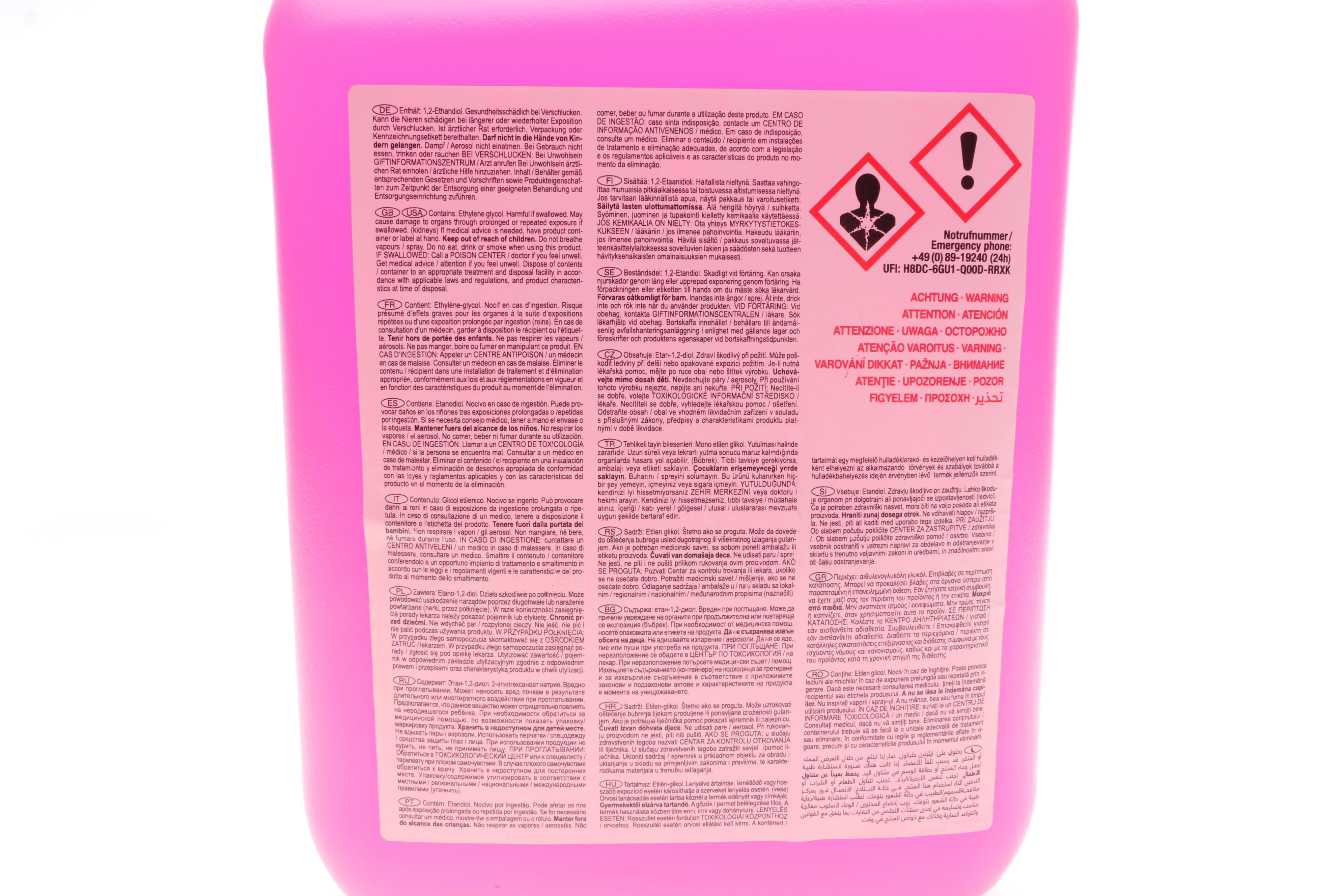 Антифриз (фіолетовий) Readymix G13 (-35°C готовий до застосування) (5 л)