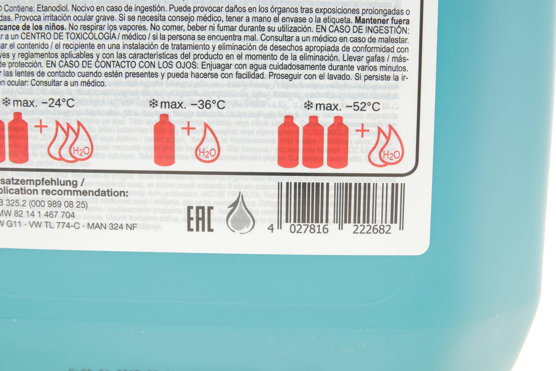 Антифриз (синій) G11 (5L) (MB325.0/TL-774C) (Концентрат)