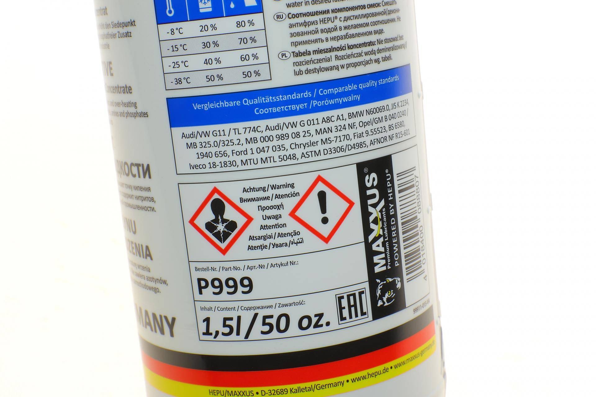 Антифриз (синій) G11 (1,5 л) MB (325,0/325,2) (концентрат)