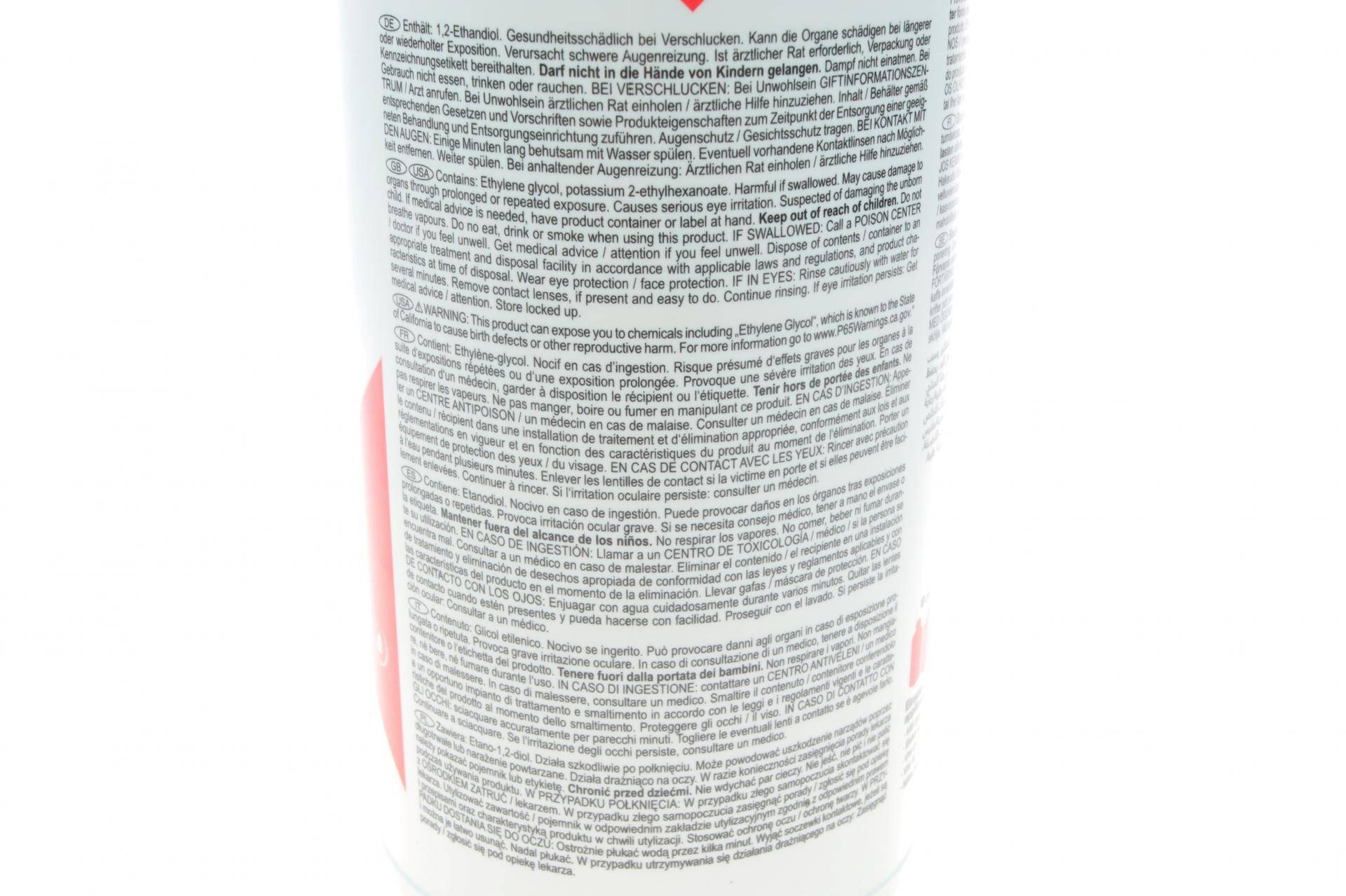 Антифриз (синій) G11 (1.5L) (MB325.0/325.2) (Концентрат)