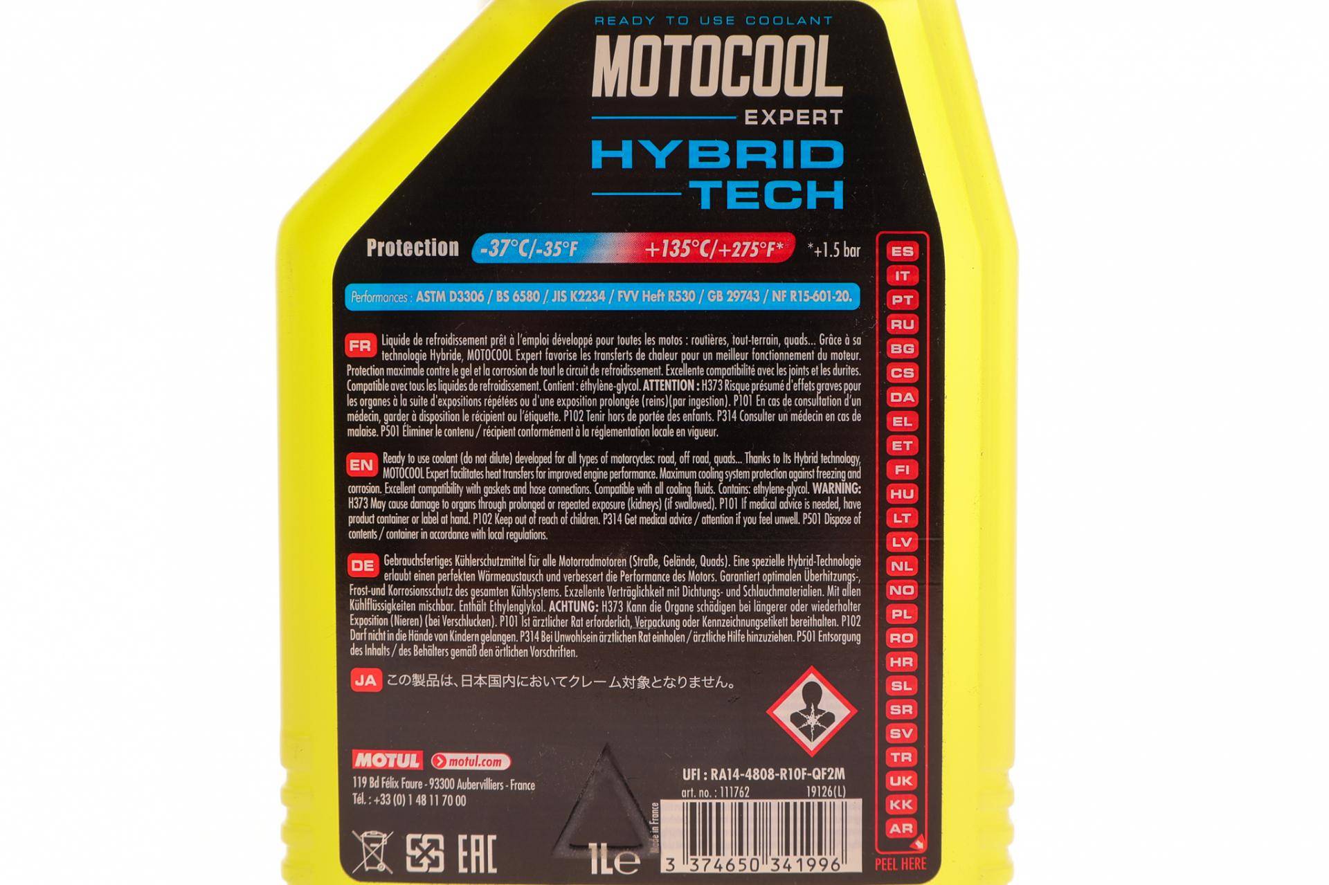 Антифриз (жовтий) Motocool Expert -37°C (1л) Hybrid Tech (105914/111762)