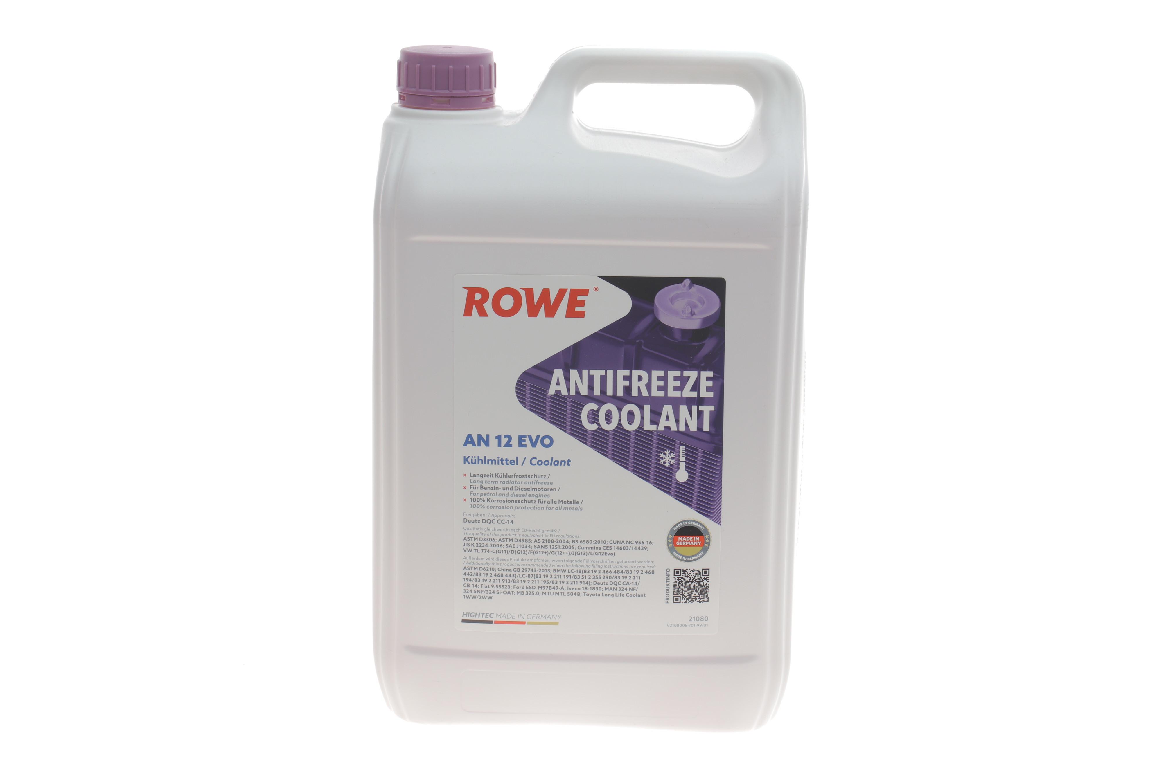 Антифриз (фіолетовий) G12 EVO (5L) HIGHTEC ANTIFREEZE COOLANT AN 12 EVO (1:1=-37°C) (концентрат)