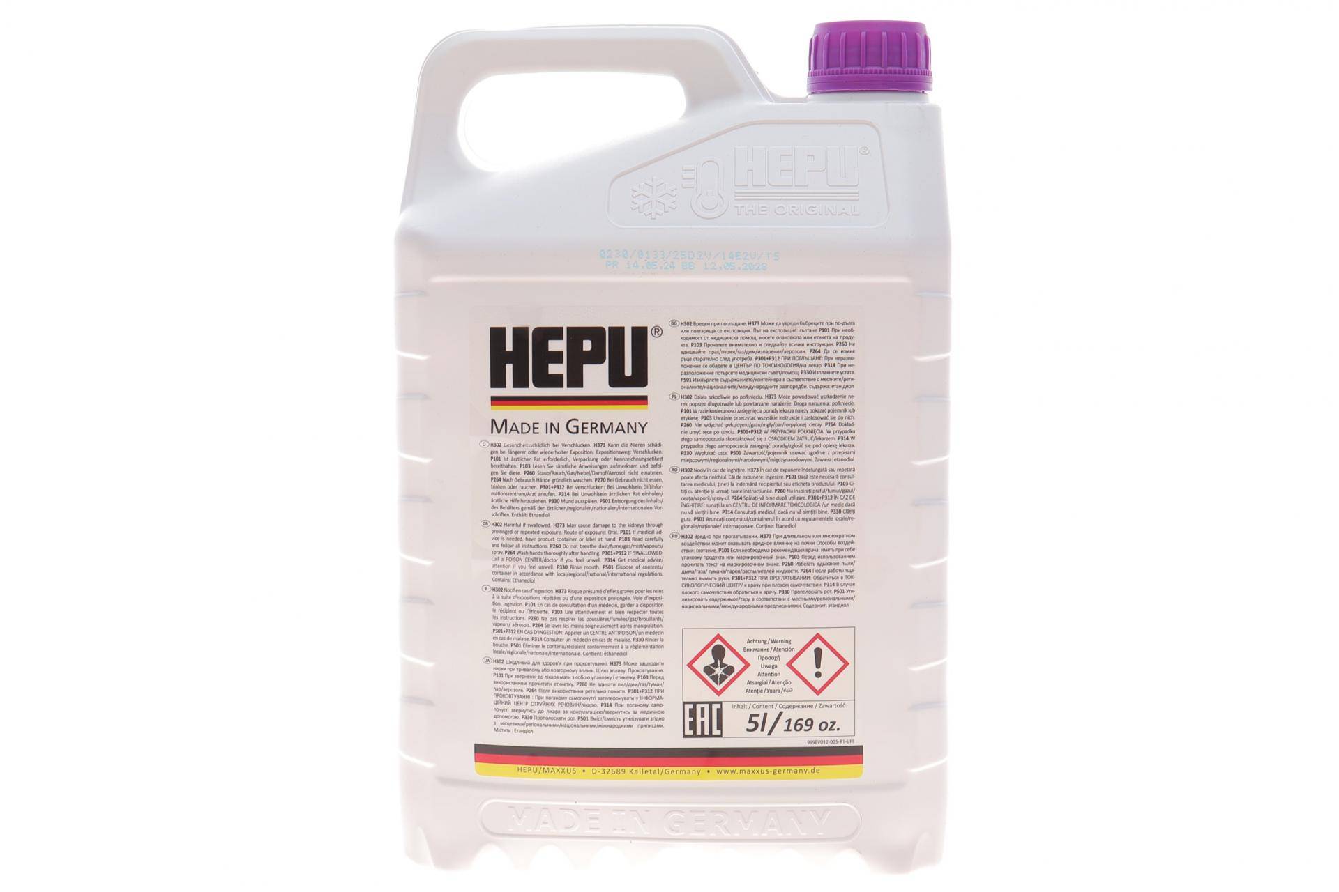 Антифриз (фіолетовий) G12 EVO (5L) (концентрат)