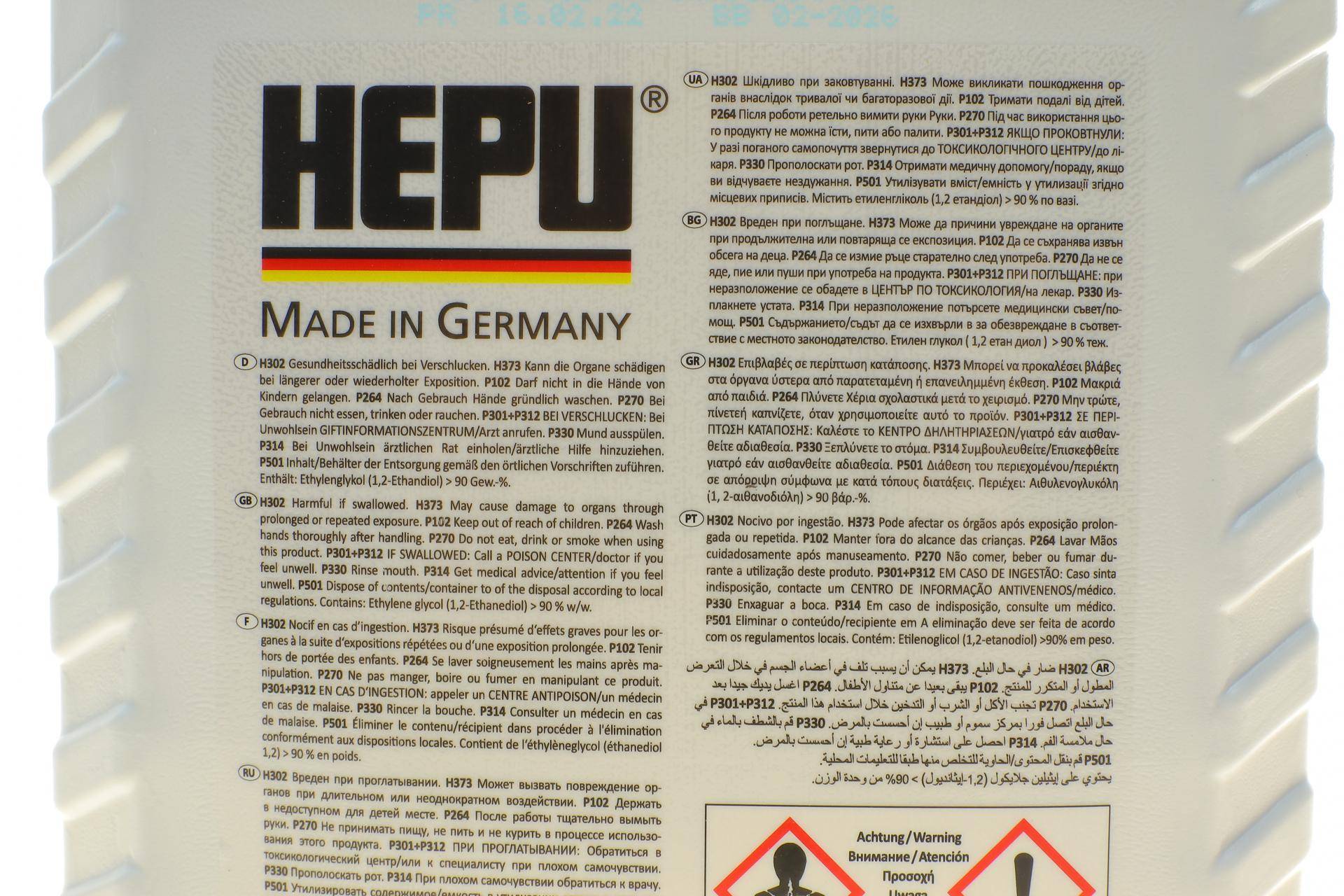 Антифриз (синій) G11 (5L) (MB325.0/325.2) (концентрат)