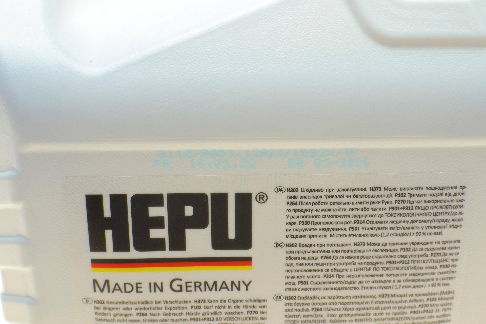 Антифриз (синій) G11 (5L) (MB325.0/325.2) (концентрат)