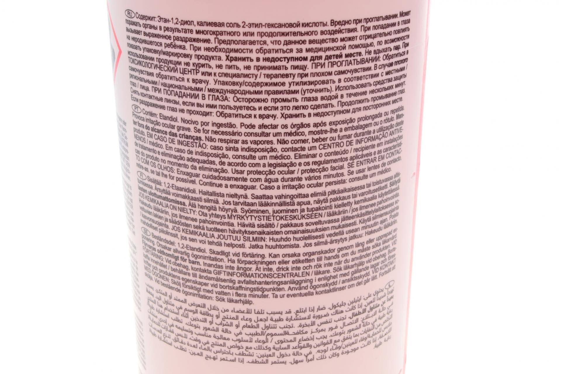 Антифриз (червоний) G12 (1,5 л) (Концентрат)