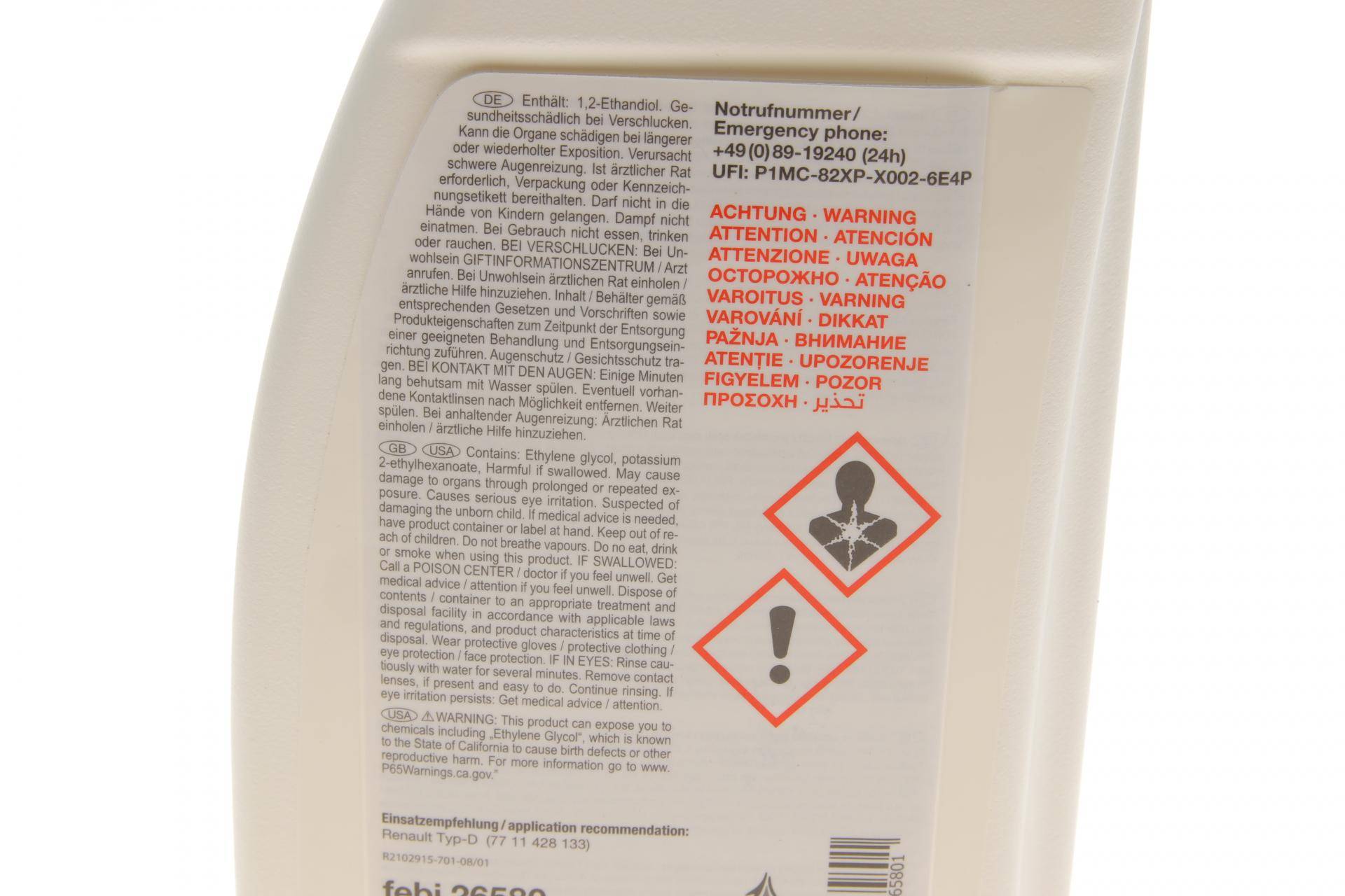 Антифриз (зелений) (1.5L) (-30°C) Renault Glaceol RX Type D (готовий до застосування)