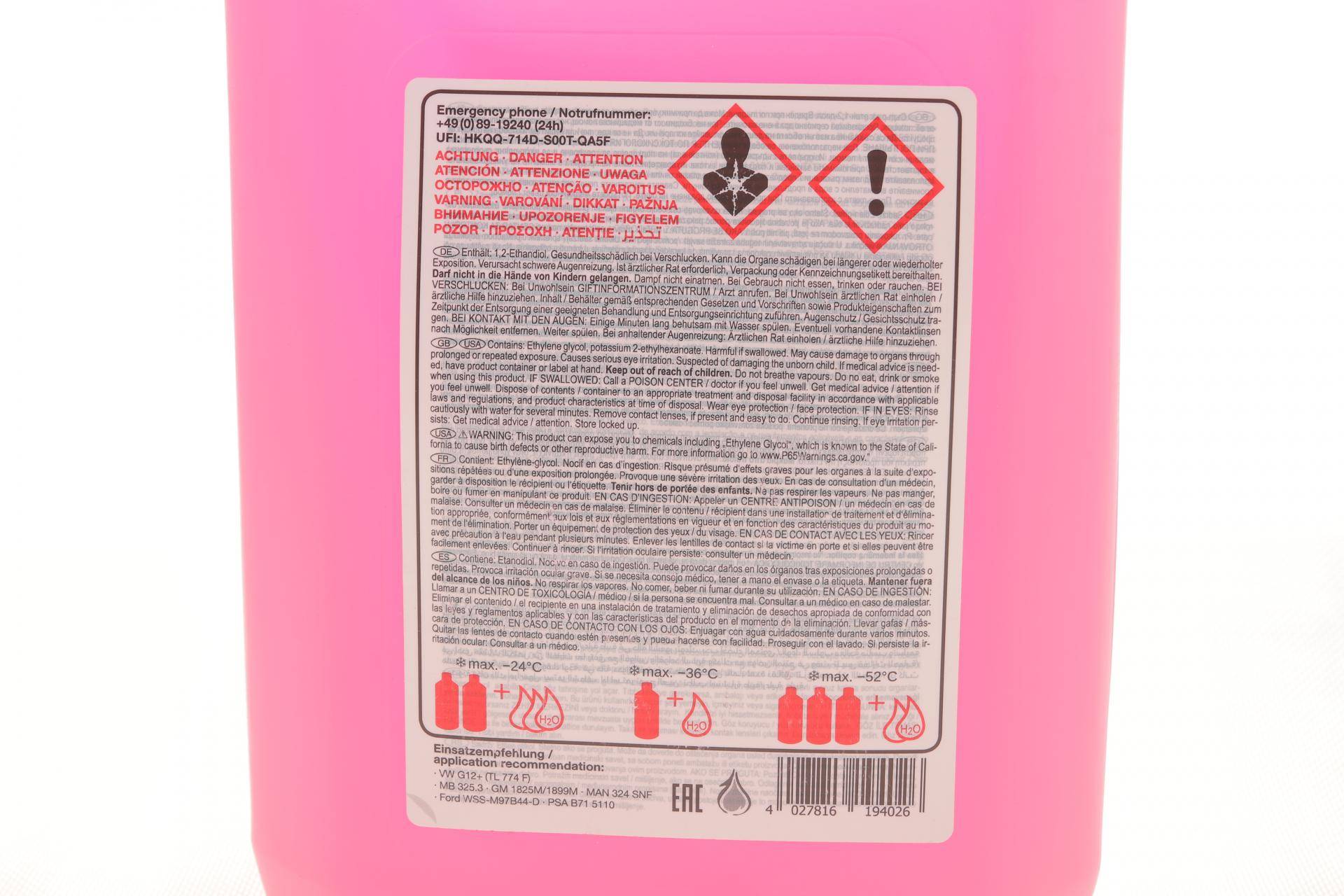 Антифриз (фіолетовий) G12 Plus (5L) (MB325.3) (Концентрат)