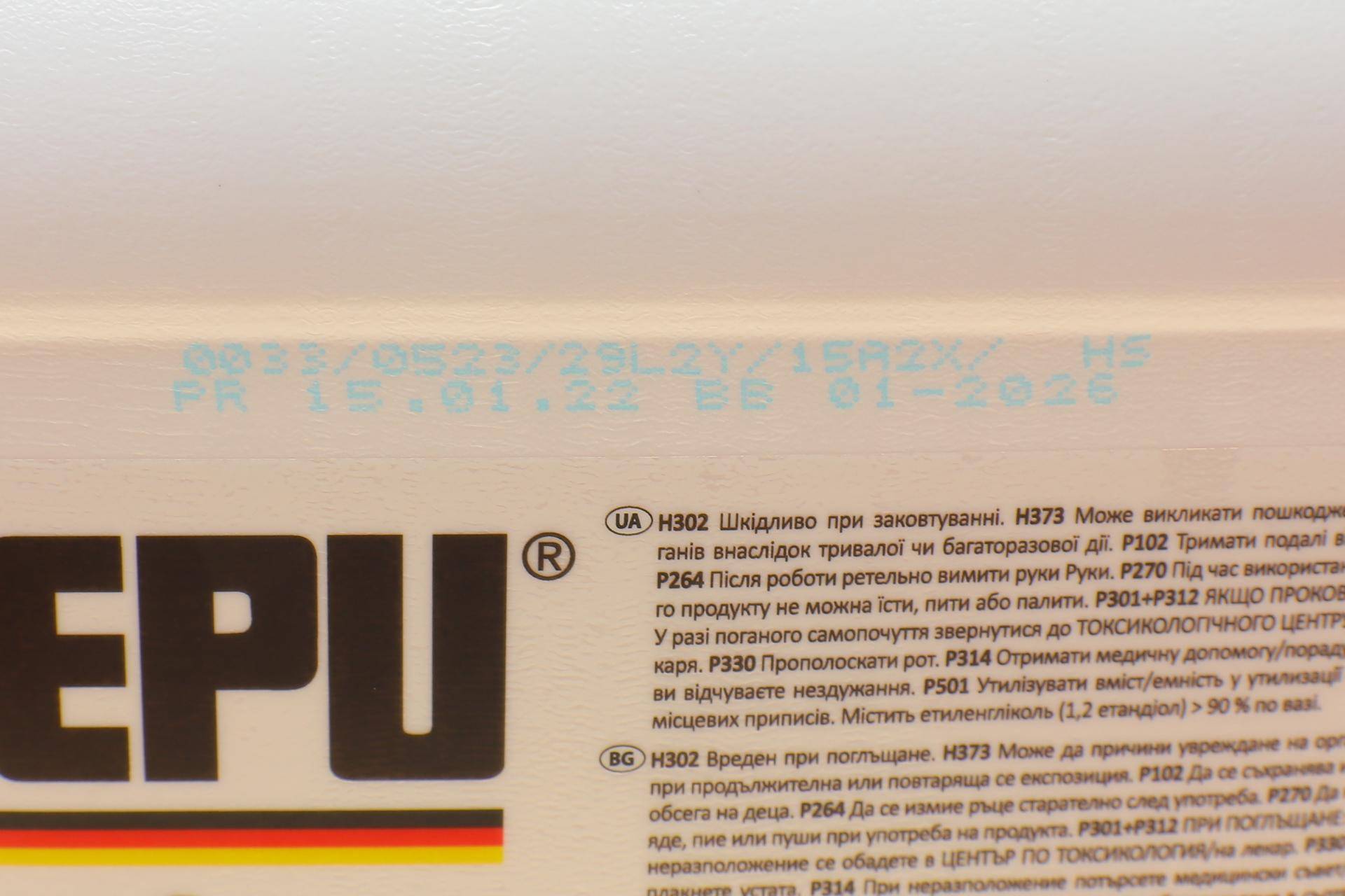 Антифриз (фіолетовий) G12 Plus (5L) (MB325.3) (концентрат)