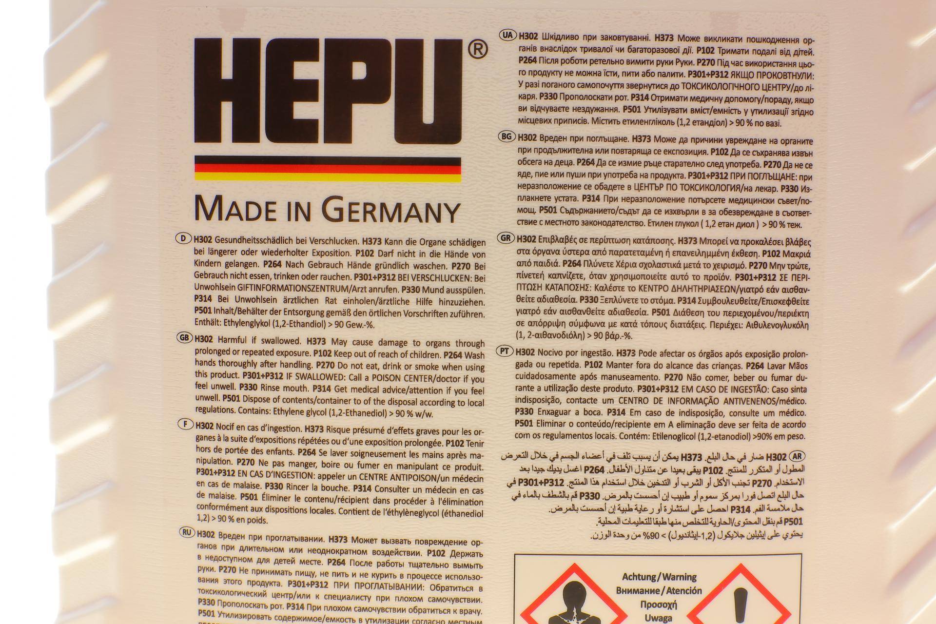 Антифриз (фіолетовий) G12 Plus (5L) (MB325.3) (концентрат)