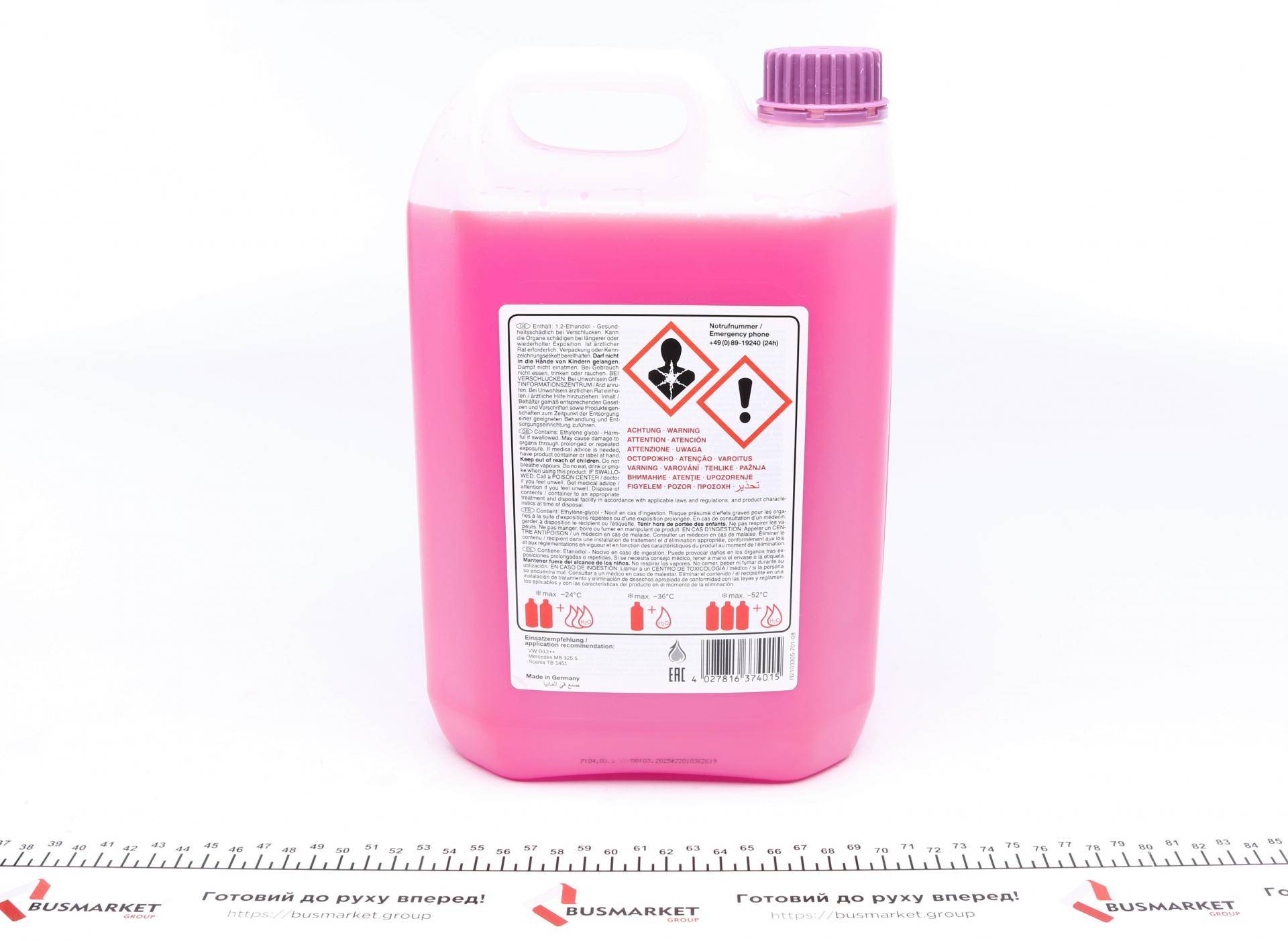 Антифриз (фіолетовий) G12++ (5L) (MB325.5/MB325.6) (Концентрат)