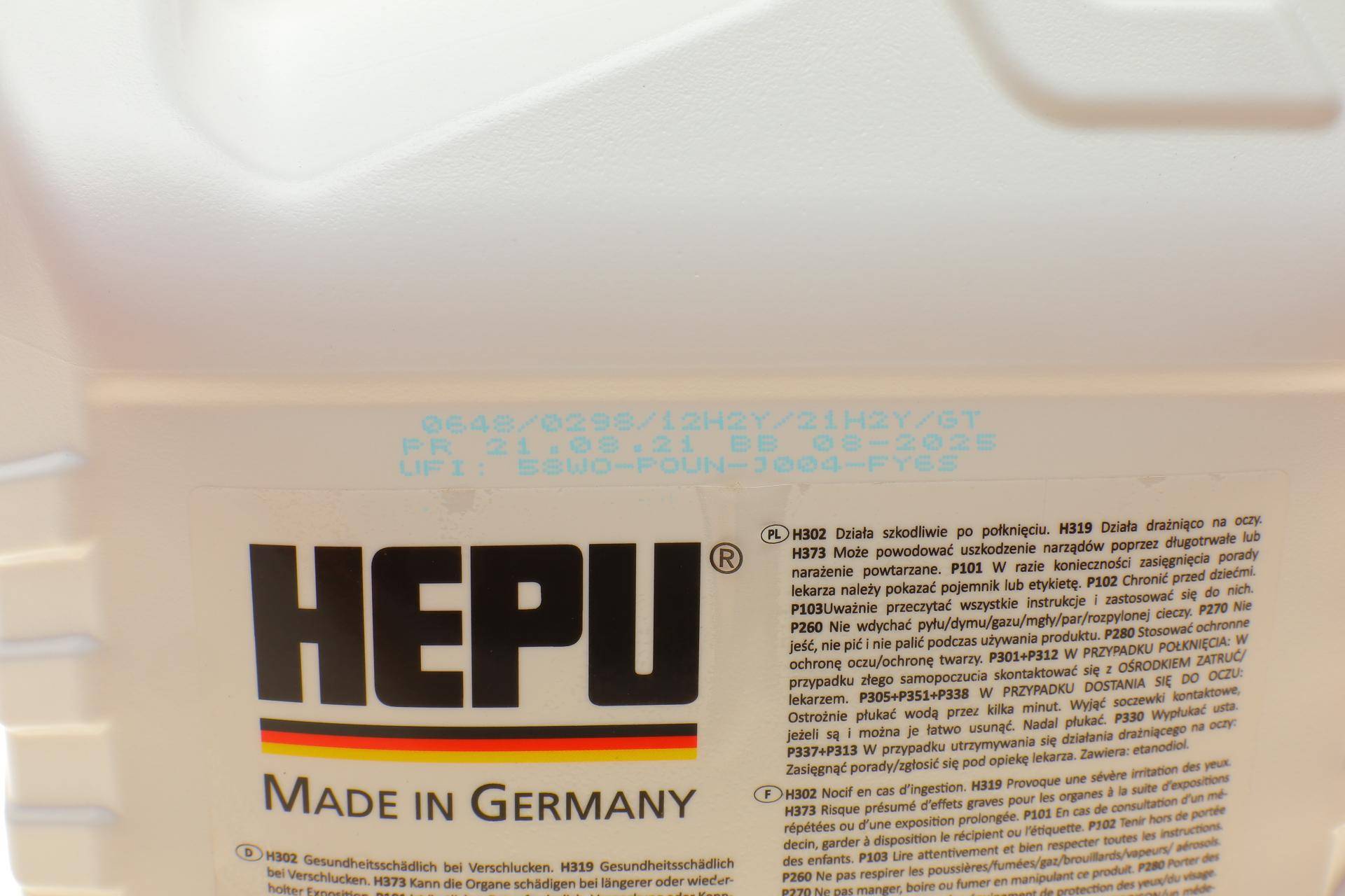 Антифриз (фіолетовий) G12 SuperPlus (5L) (концентрат)