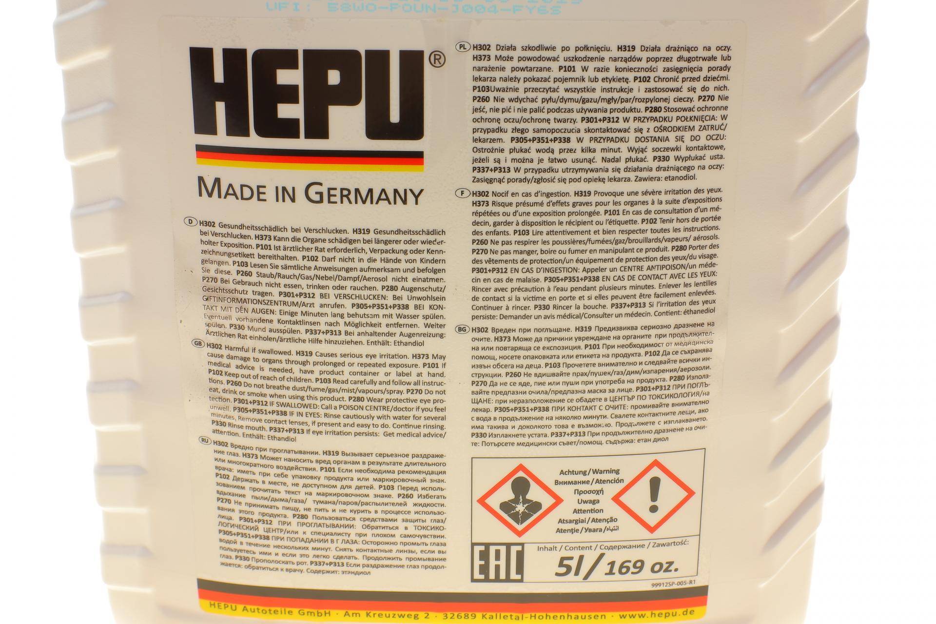 Антифриз (фіолетовий) G12 SuperPlus (5L) (концентрат)