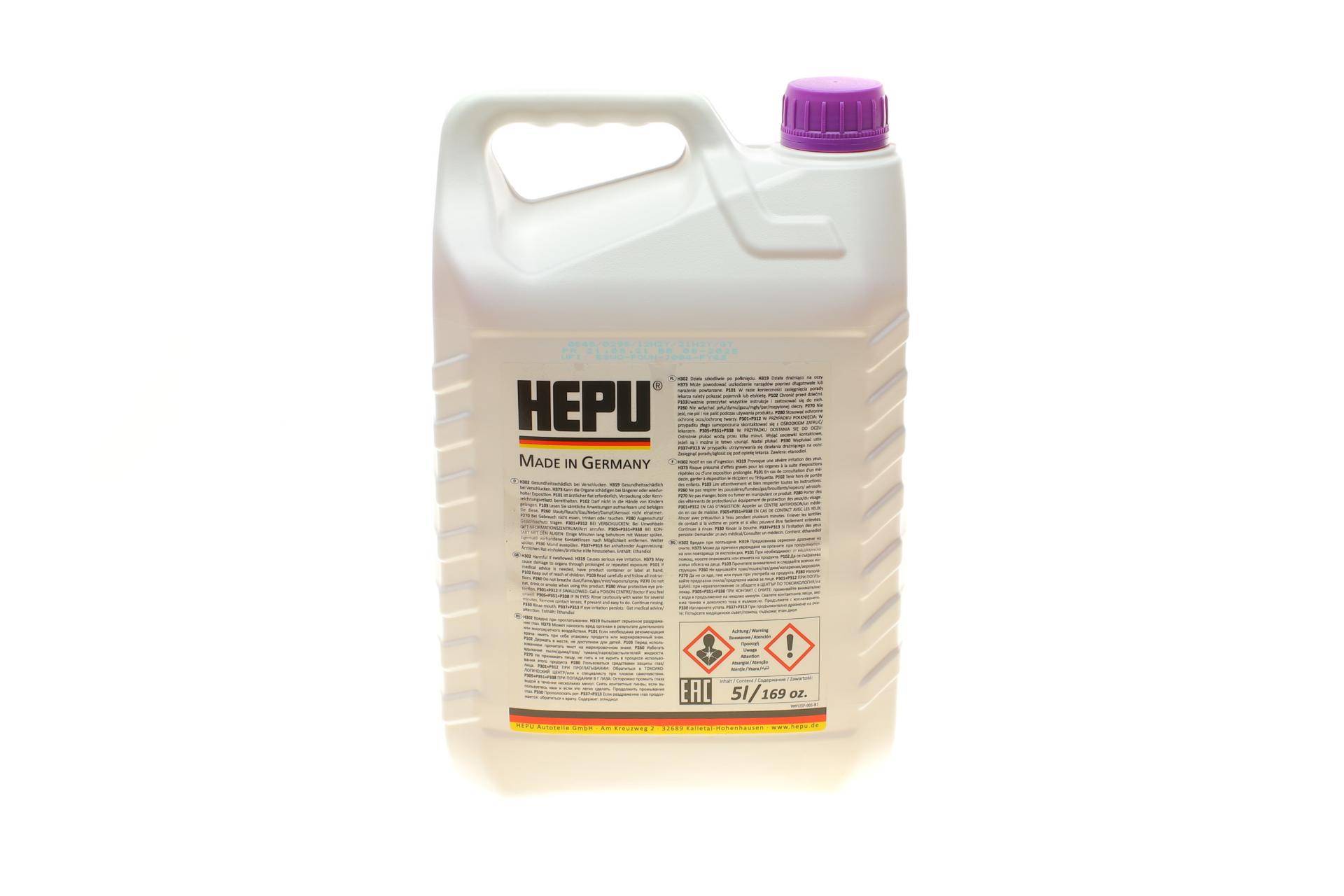 Антифриз (фіолетовий) G12 SuperPlus (5L) (концентрат)