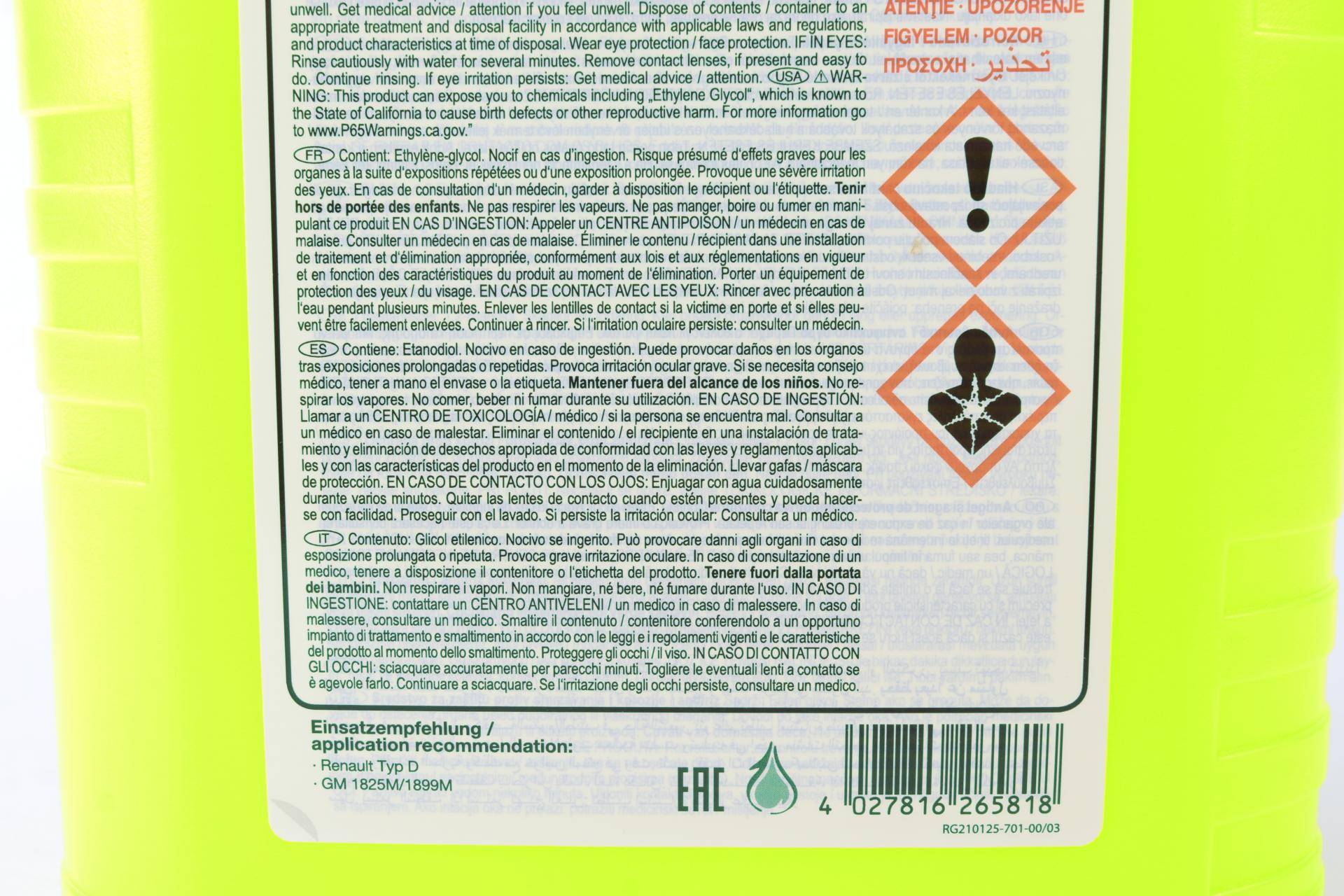 Антифриз (зелений) (5л) (-30°C) Renault Glaceol RX Type D (готовий до застосування)