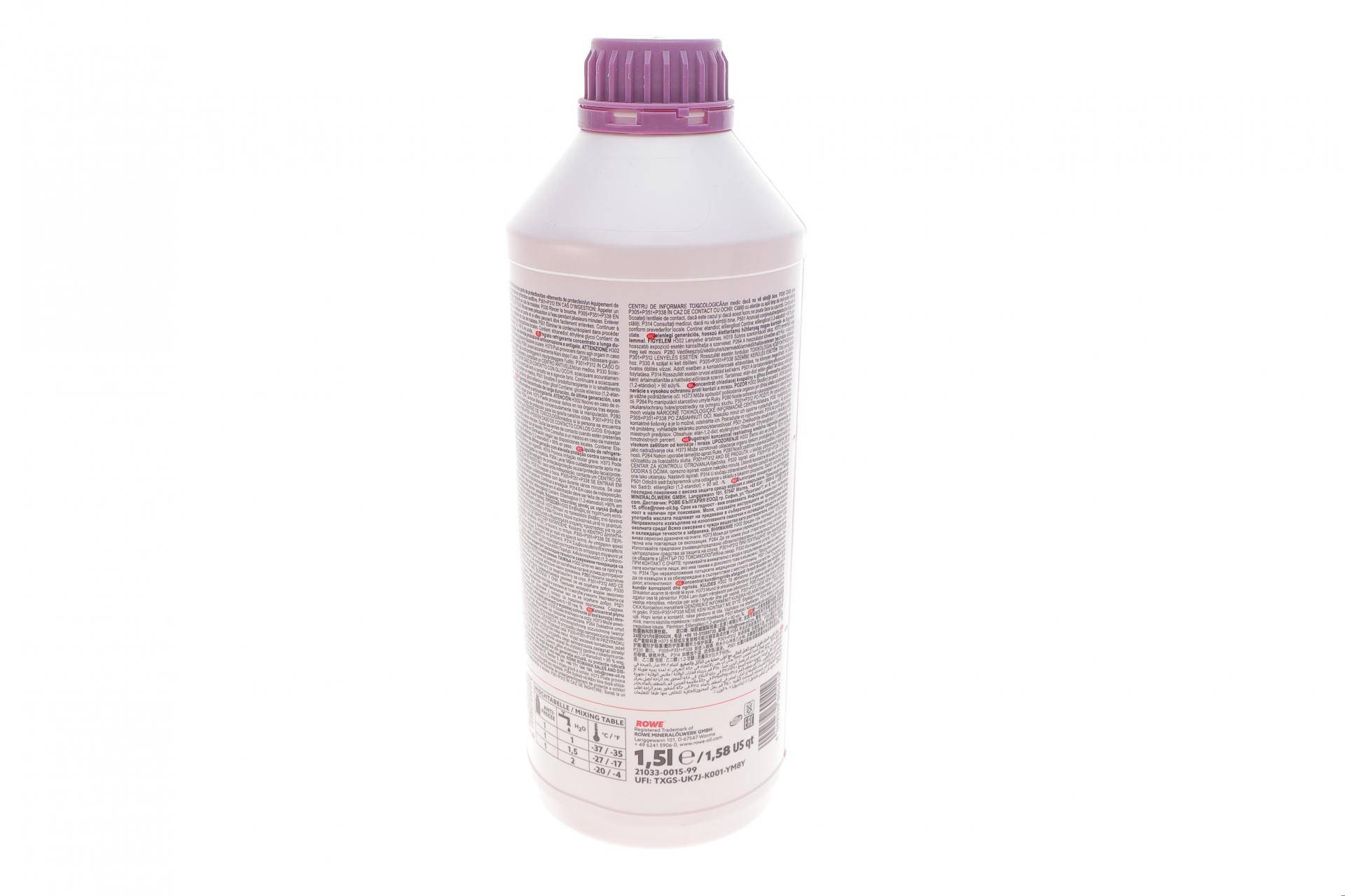 Антифриз (фіолетовий) G12++ (1.5L) HIGHTEC ANTIFREEZE COOLANT AN 12++ (концентрат)
