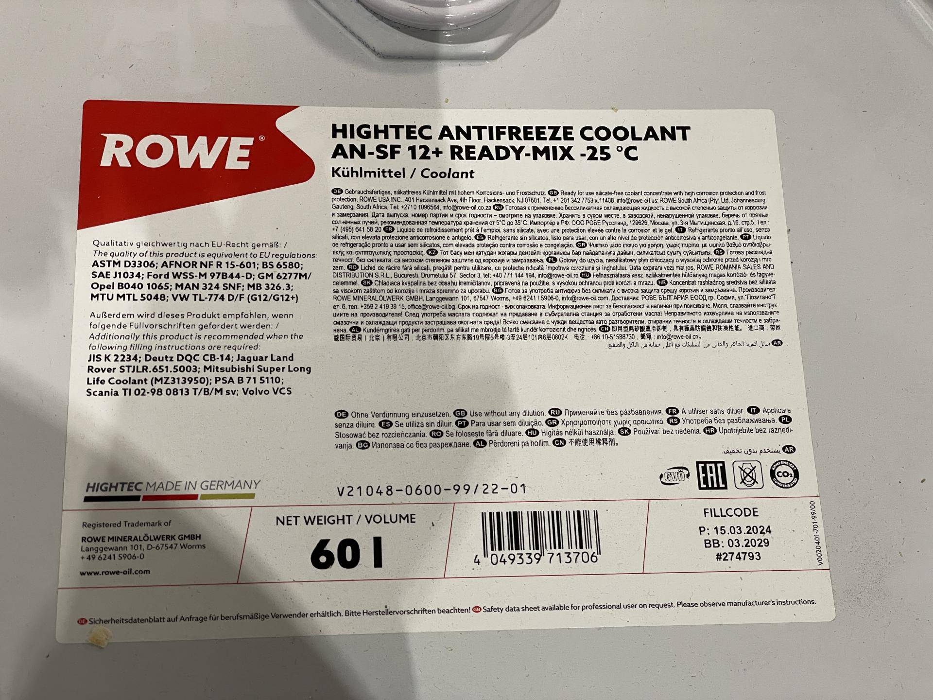 Антифриз (фіолетовий) G12/G12+ (60L) AN-SF 12+ READY-MIX -25°C HIGHTEC ANTIFREEZE (заміна на 21073-0600-99)