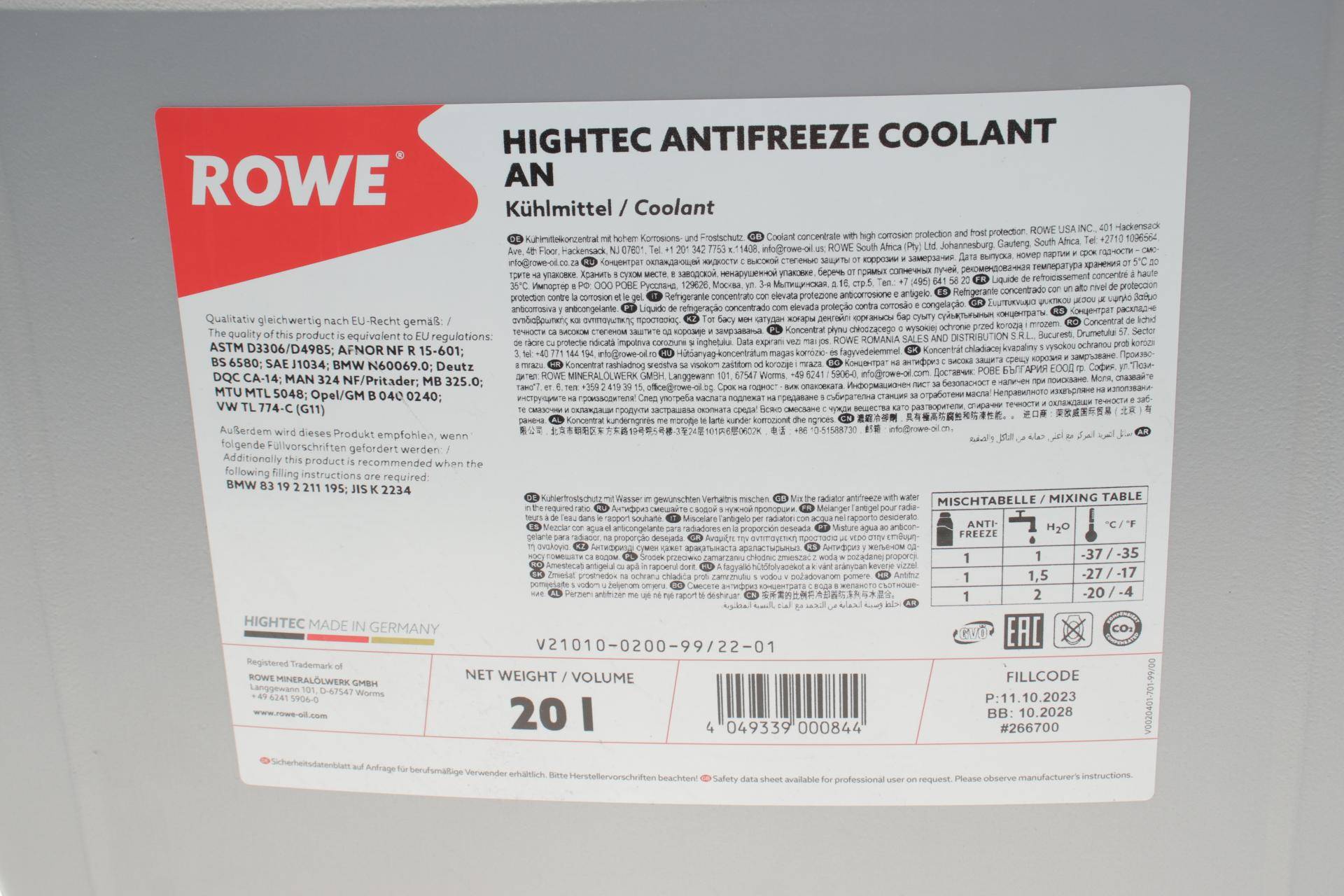 Антифриз (синій) G11 (20L) HIGHTEC ANTIFREEZE AN (концентрат)