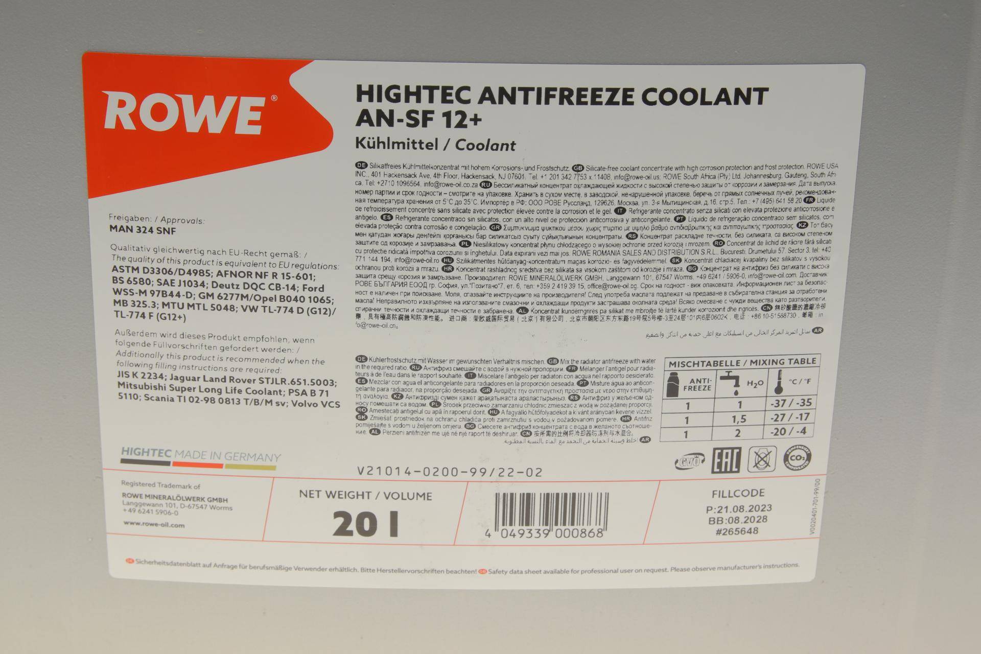 Антифриз (фіолетовий) G12/G12+ (20L) AN-SF 12+ HIGHTEC ANTIFREEZE (концентрат)