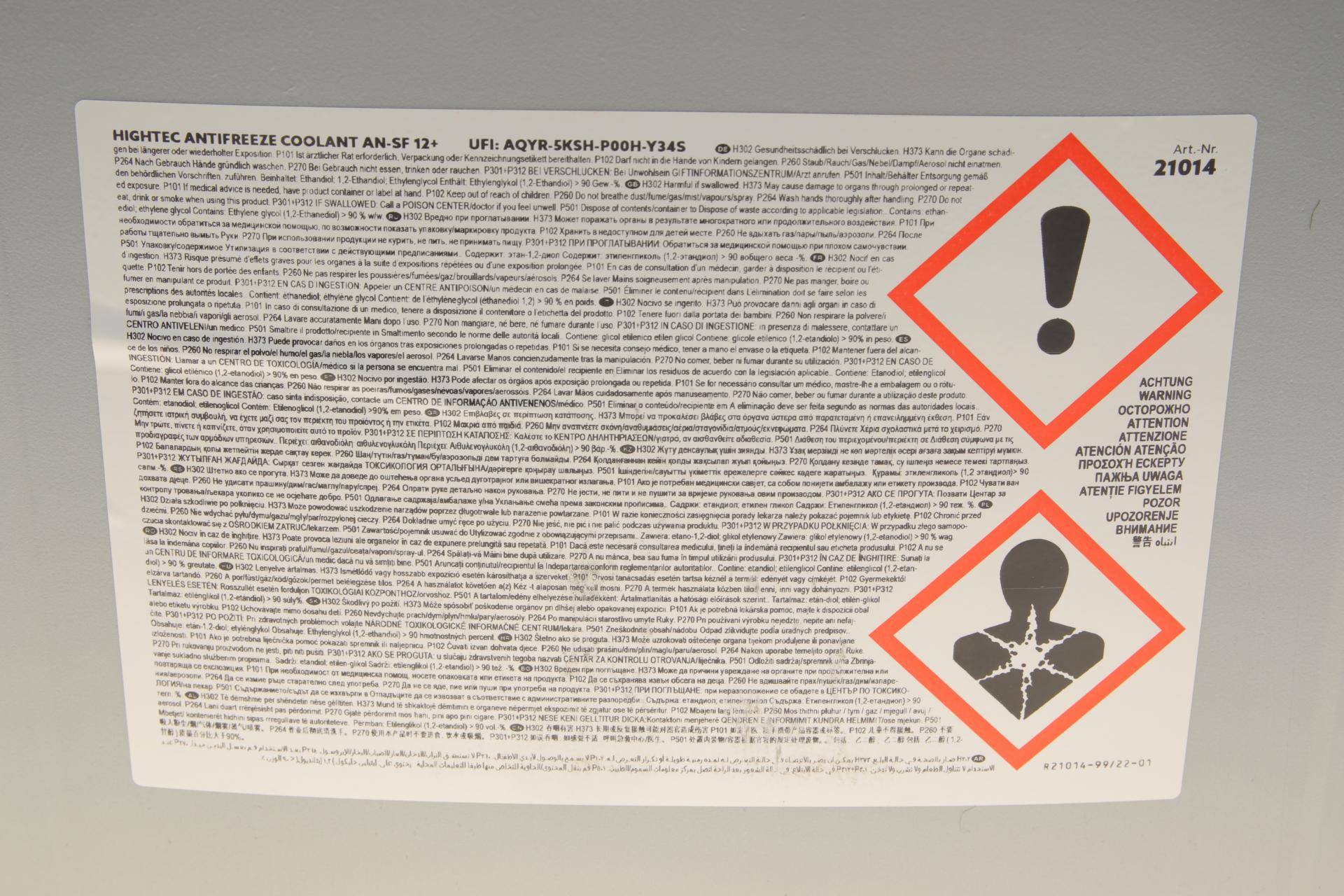 Антифриз (фіолетовий) G12/G12+ (20L) AN-SF 12+ HIGHTEC ANTIFREEZE (концентрат)