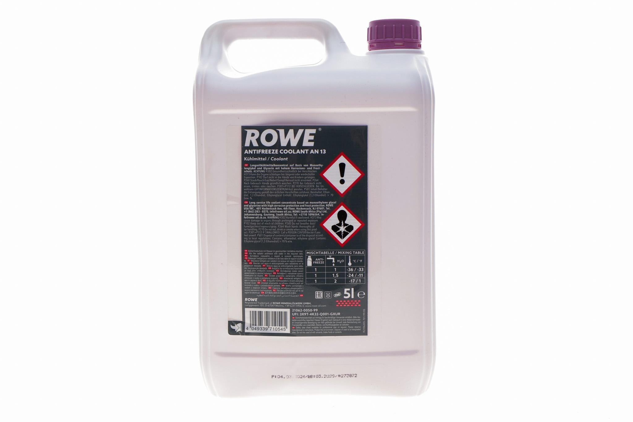 Антифриз (фіолетовий) G13 (5L) HIGHTEC ANTIFREEZE COOLANT AN 13 (концентрат)