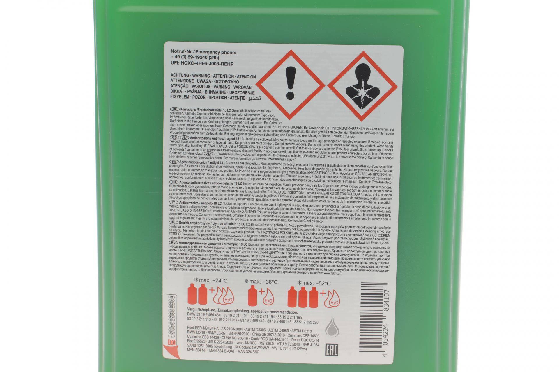 Антифриз (зелений) 18 LC (5L) (-52°) (концентрат)