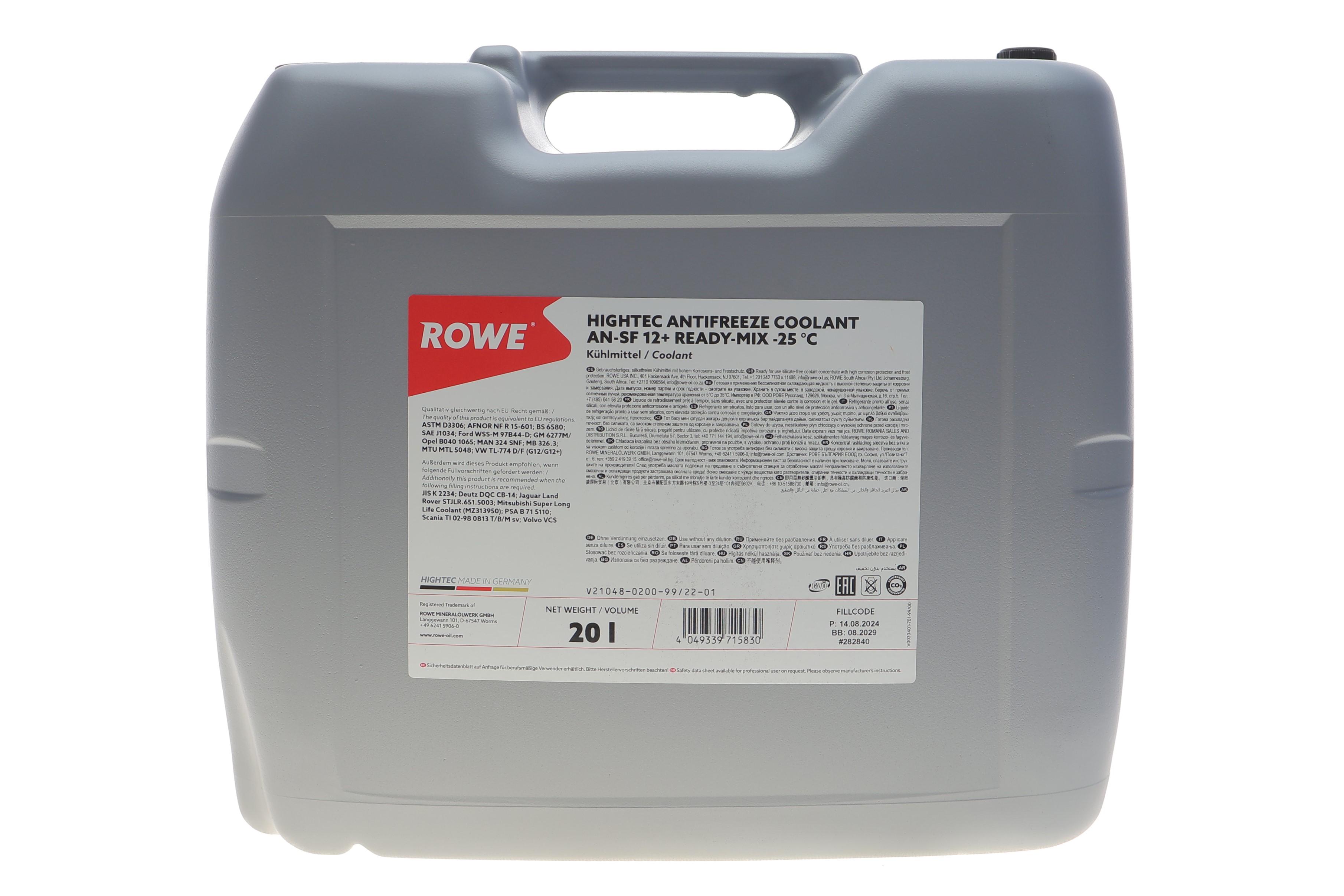 Антифриз (фіолетовий) G12/G12+ (20L) AN-SF 12+ READY-MIX -25°C HIGHTEC ANTIFREEZE