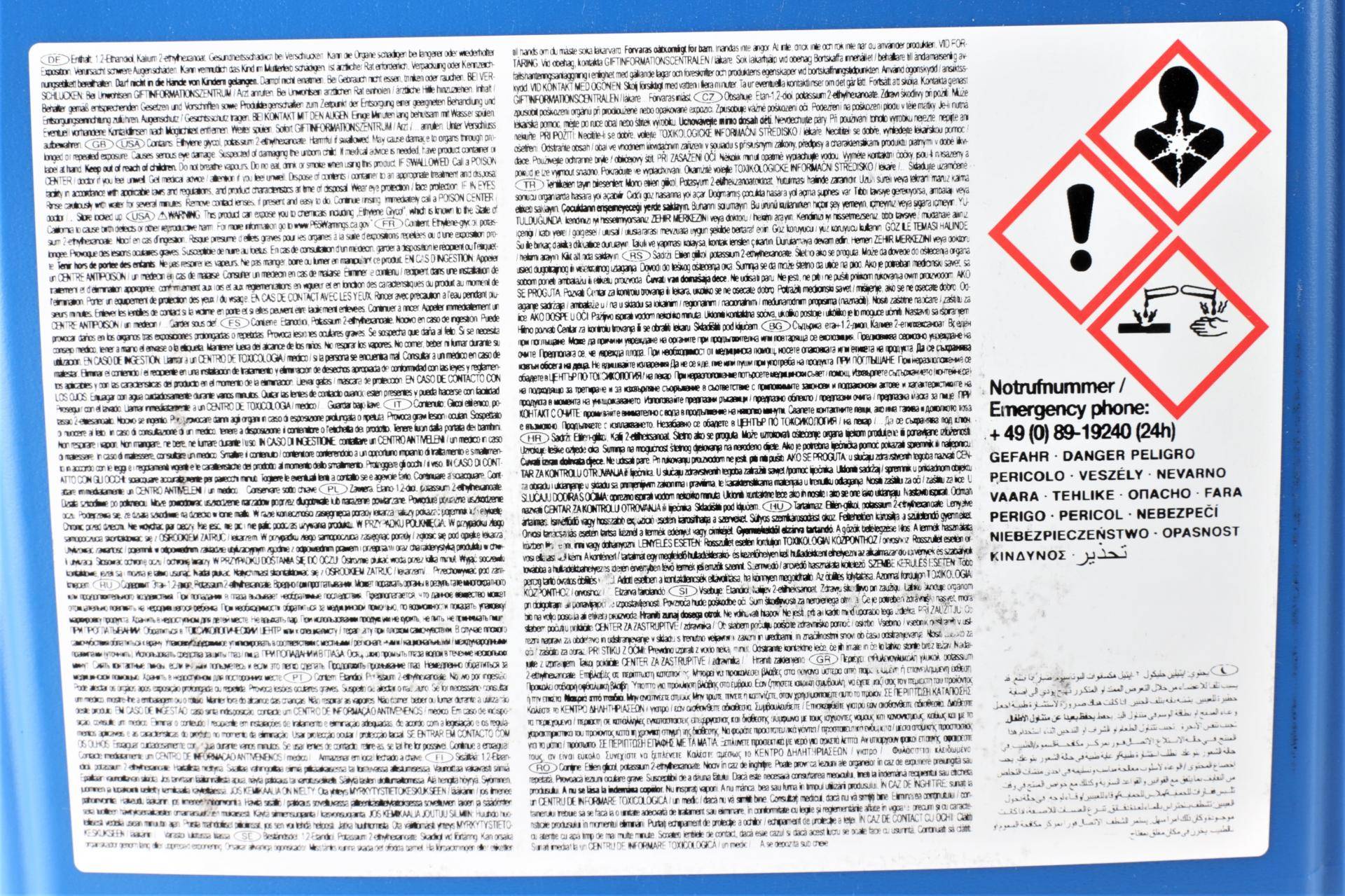 Антифриз (червоний) G12 (20л) (Концентрат)