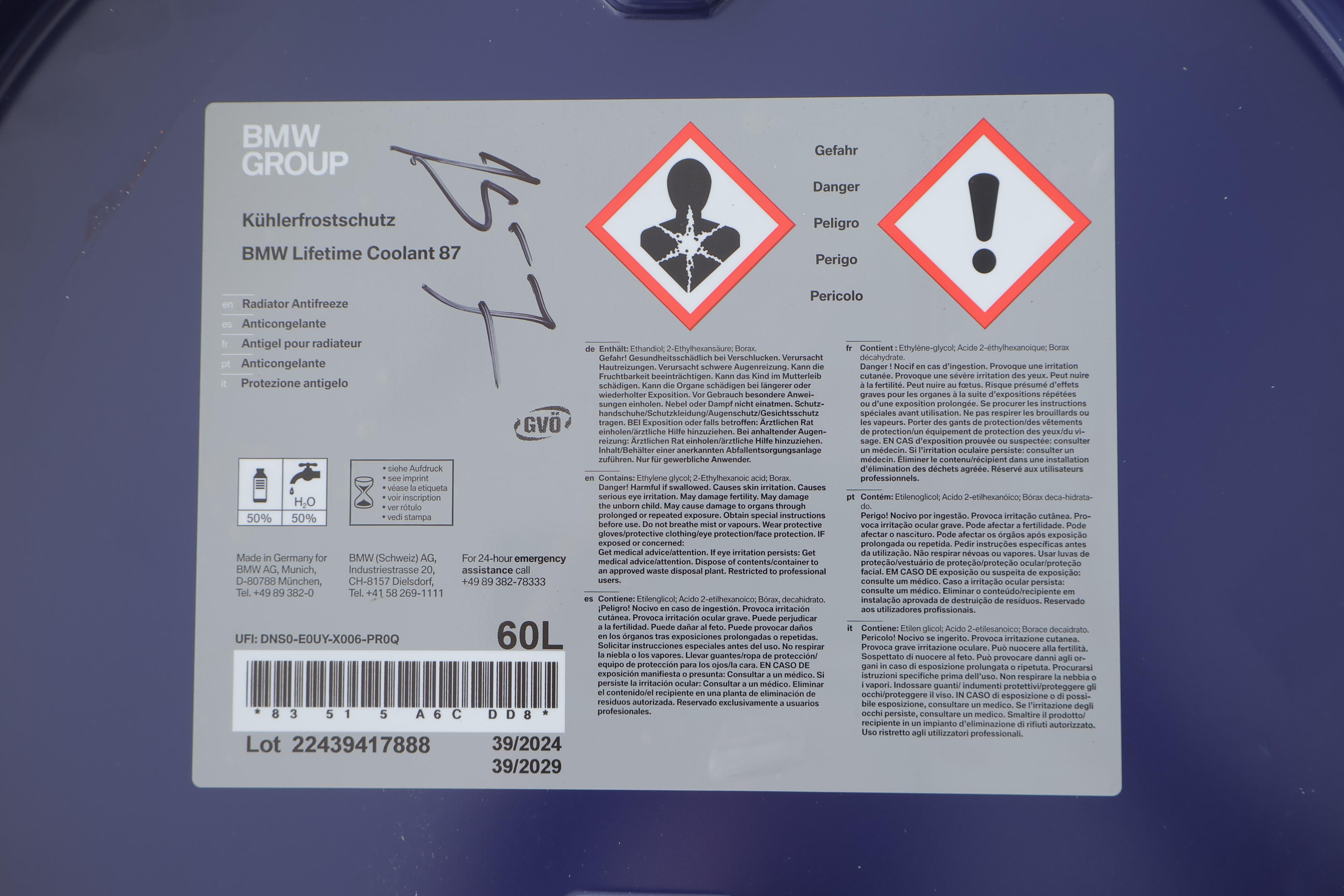 Антифриз (синій) G11 (60L) 