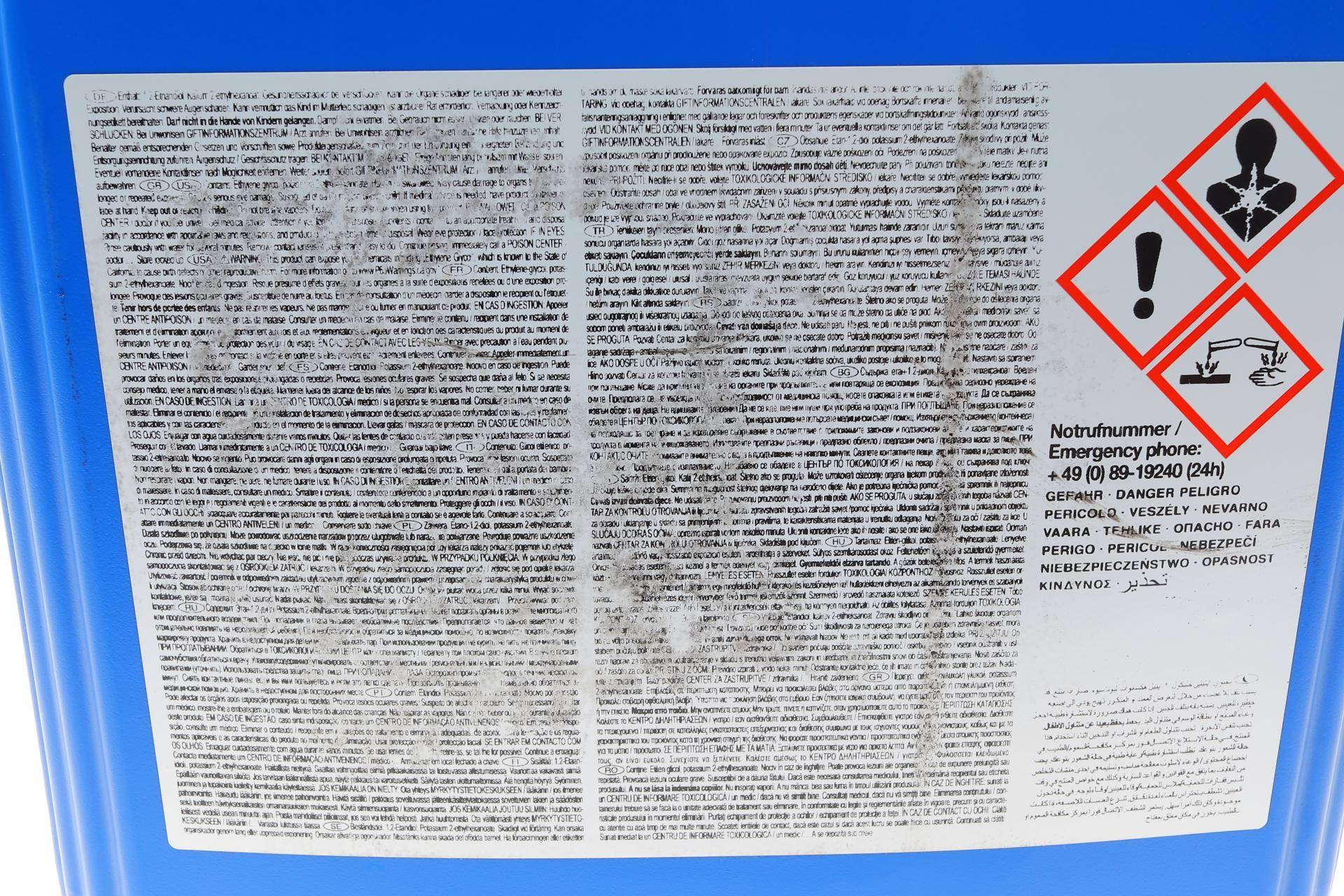 Антифриз (фіолетовий) G12 Plus (20L) (MB325.3) (Концентрат)