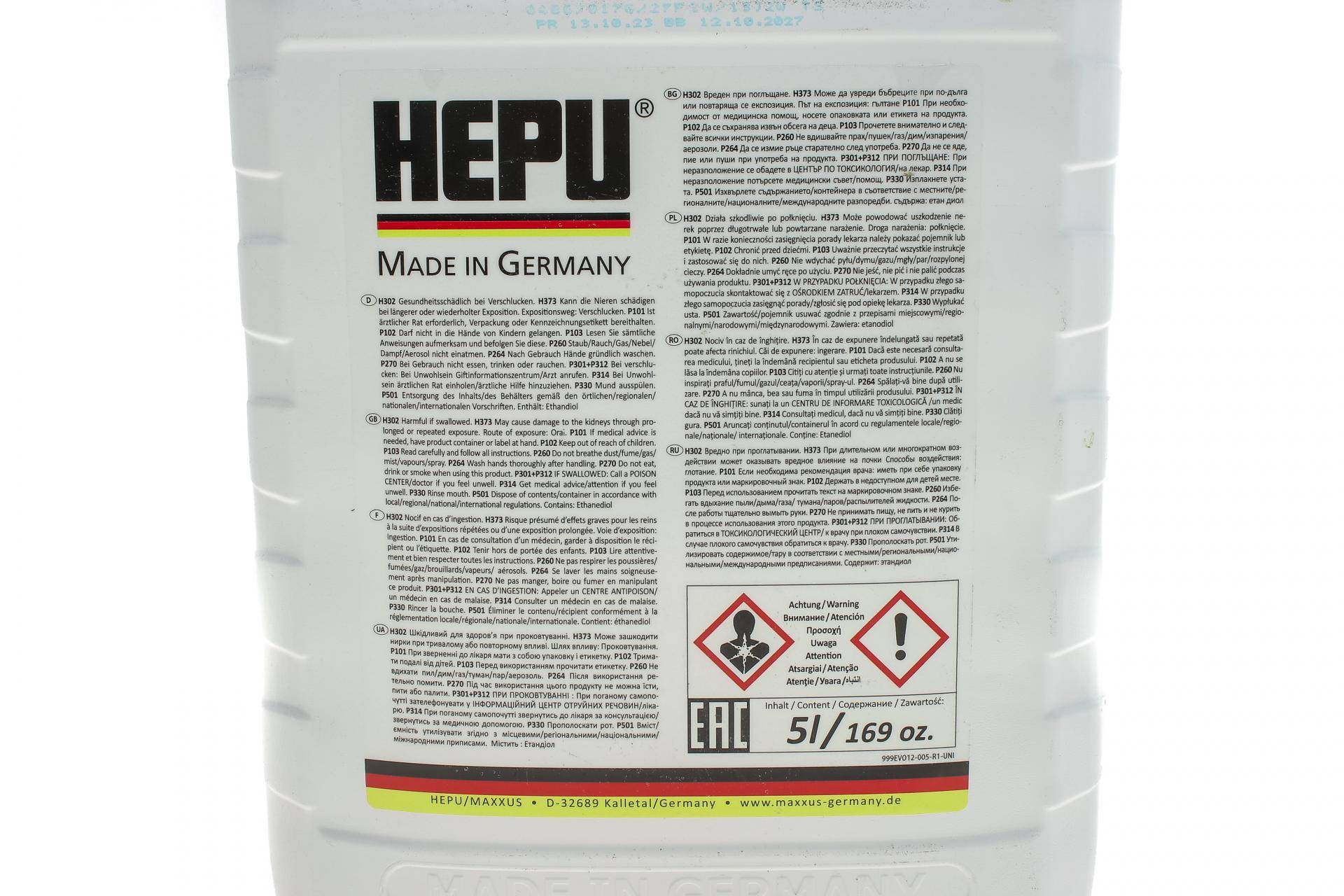 Антифриз (зелений) (5L) (1:1=-37°C) (концентрат)