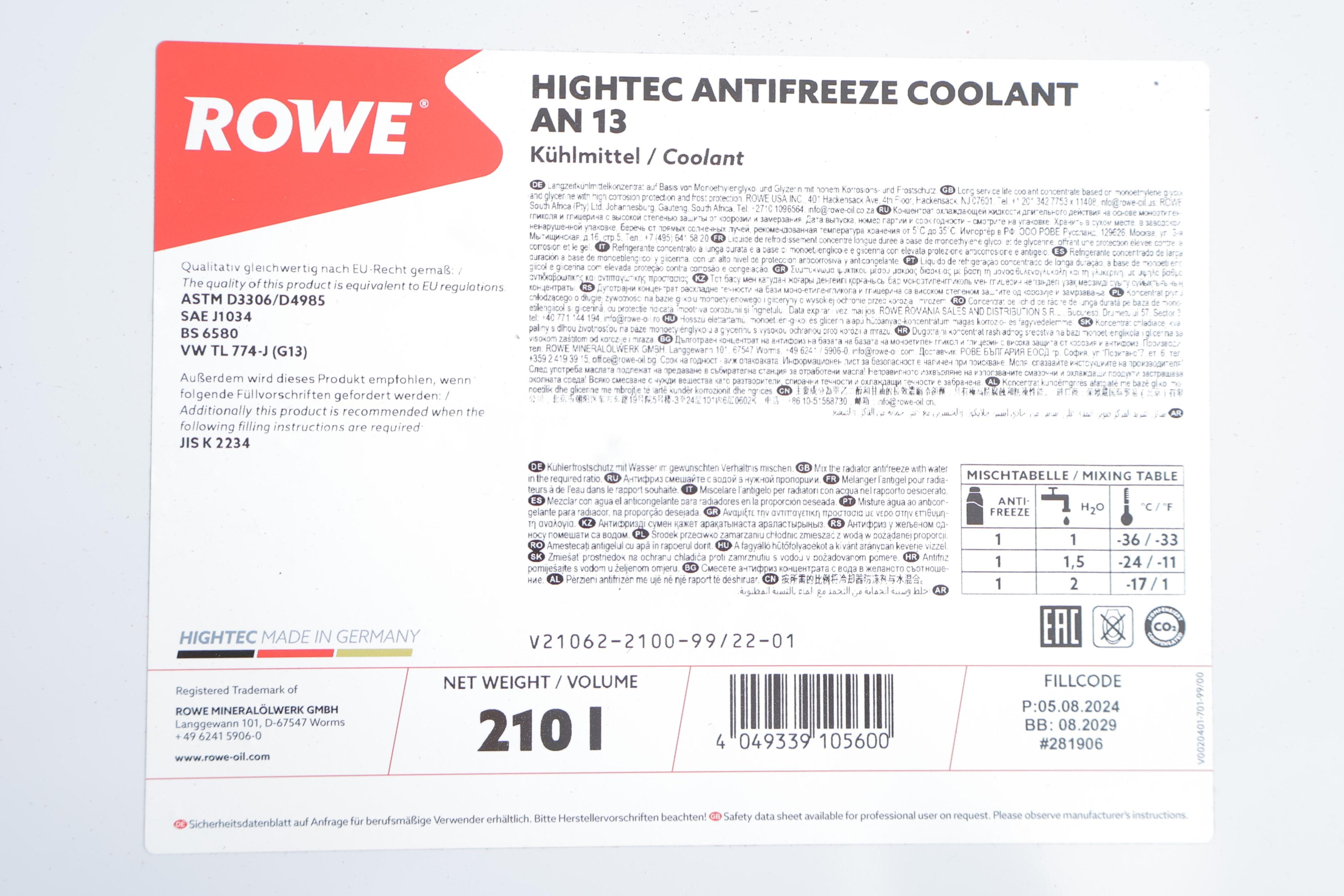 Антифриз (фіолетовий) G13 (210L) HIGHTEC ANTIFREEZE COOLANT AN 13 (концентрат)