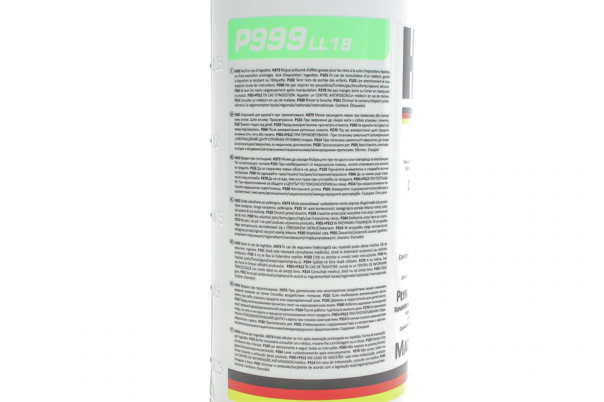 Антифриз (зелений) 1.5L (1:1=-37°C) (концентрат)