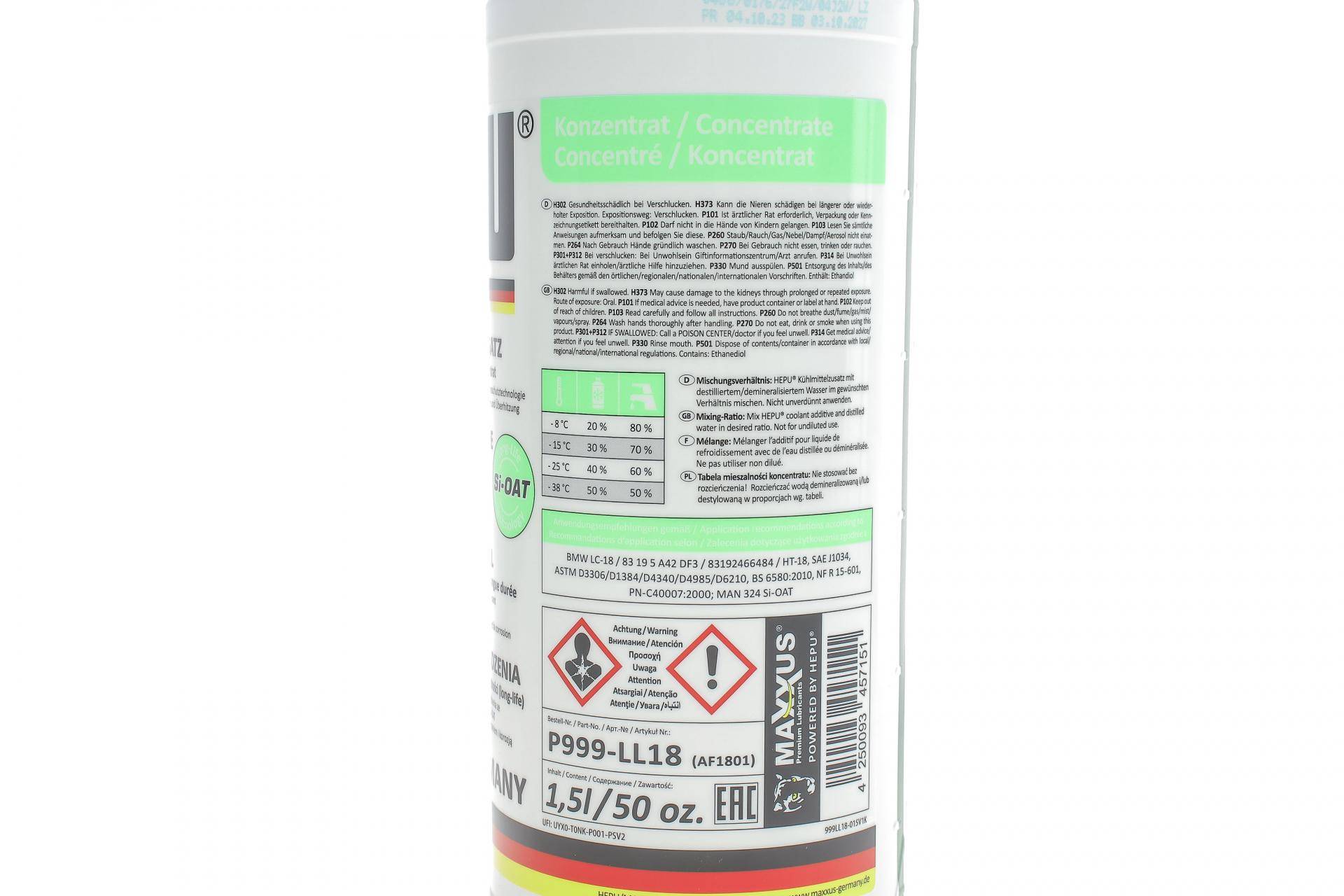 Антифриз (зелений) 1.5L (1:1=-37°C) (концентрат)