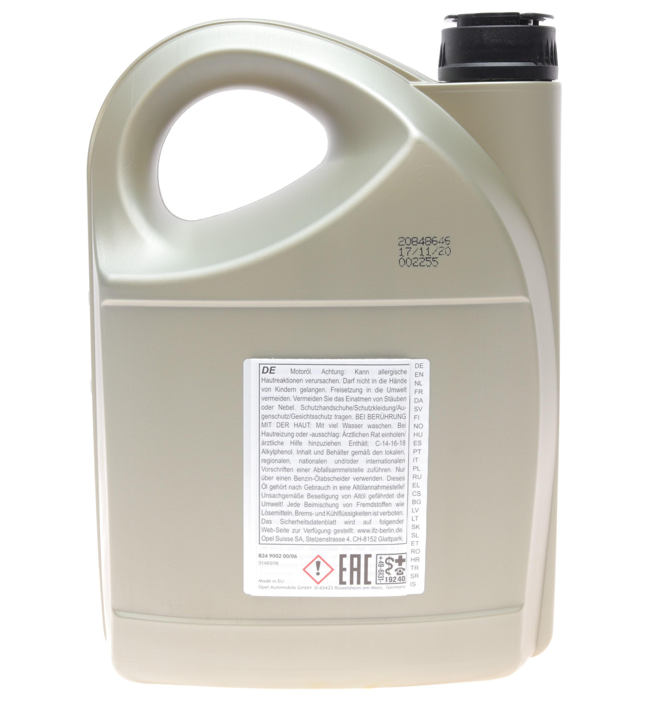 Олива 5W30 GM Dexos2 (5L) 1942003