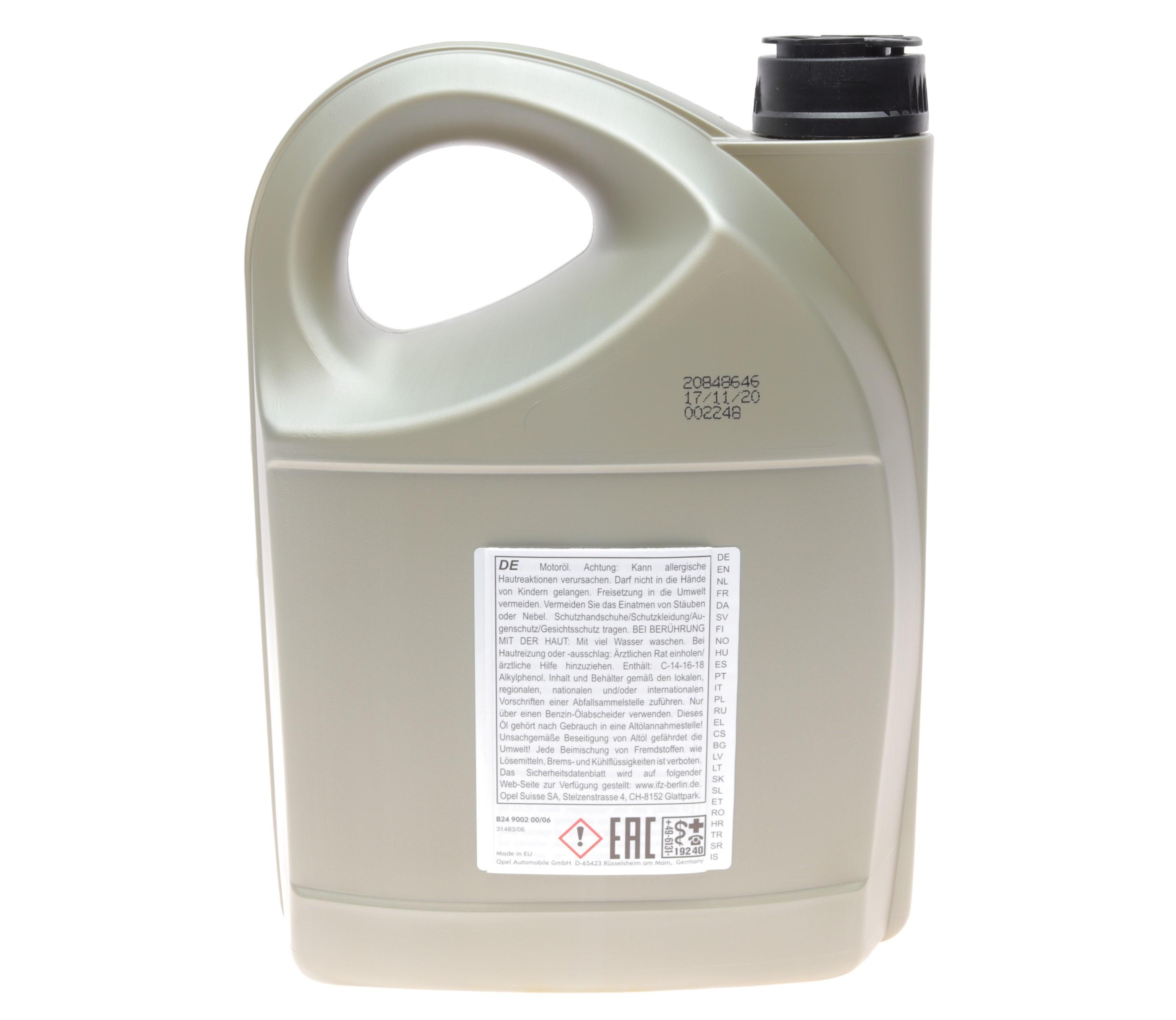 Олива 5W30 GM Dexos2 (5L) 1942003