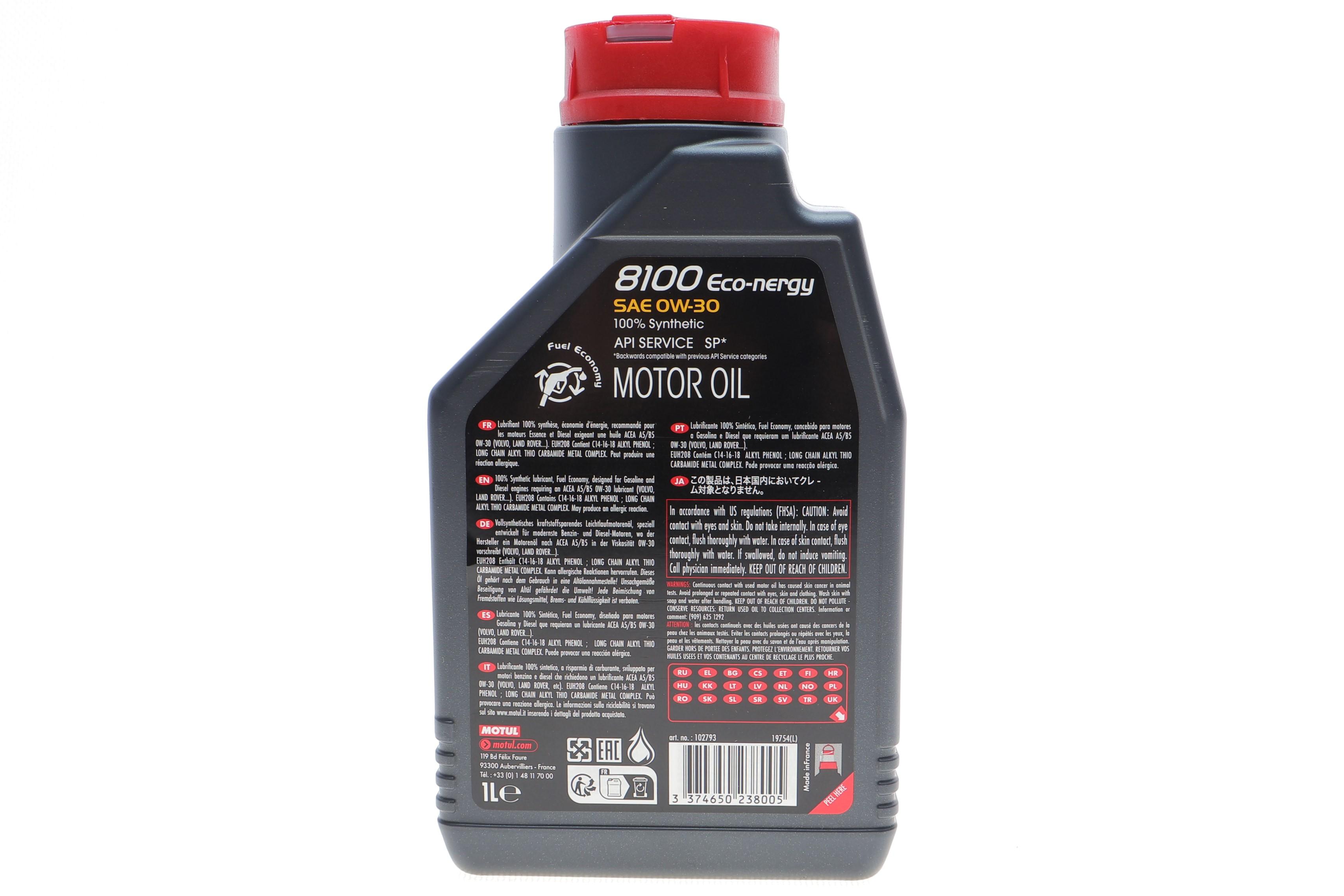 Олива 0W30 ECO-nergy 8100 (1л) (VCC 95200377) (102793)