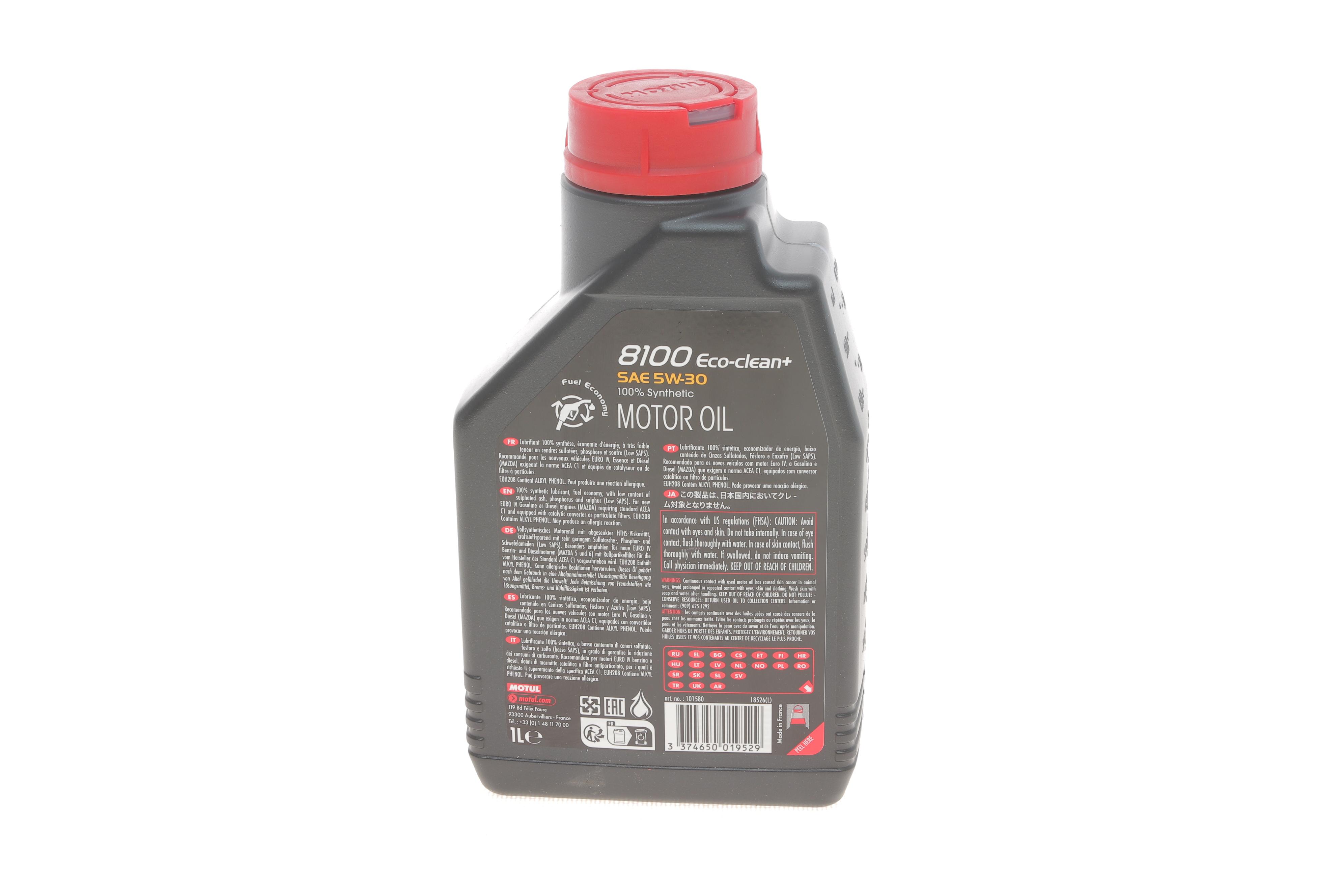 Олива 5W30 ECO-clean+ 8100 (1л) (Ford WSS M2C 934B) (101580)