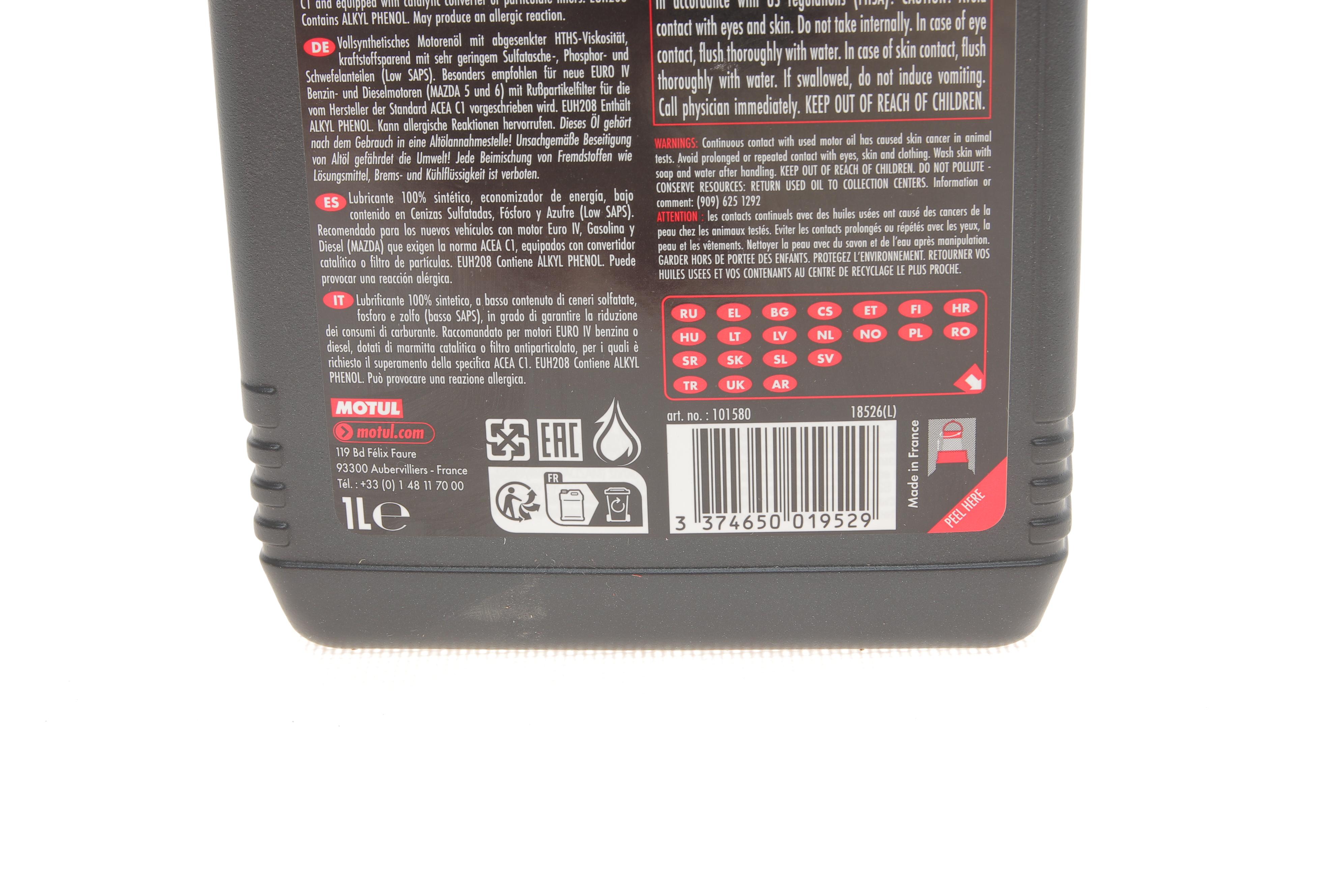 Олива 5W30 ECO-clean+ 8100 (1л) (Ford WSS M2C 934B) (101580)