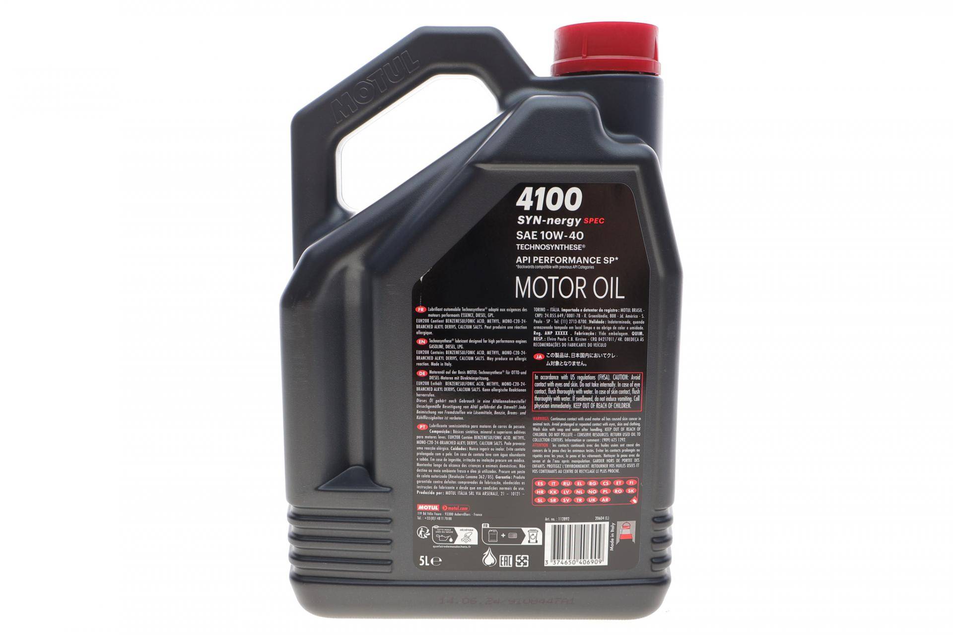 Олива 10W40 4100 Syn-nergy Spec (5L) (MB 229.3/RN0710/RN0700/PSA B71 2300/VW 501 01/VW505 00) (112892)