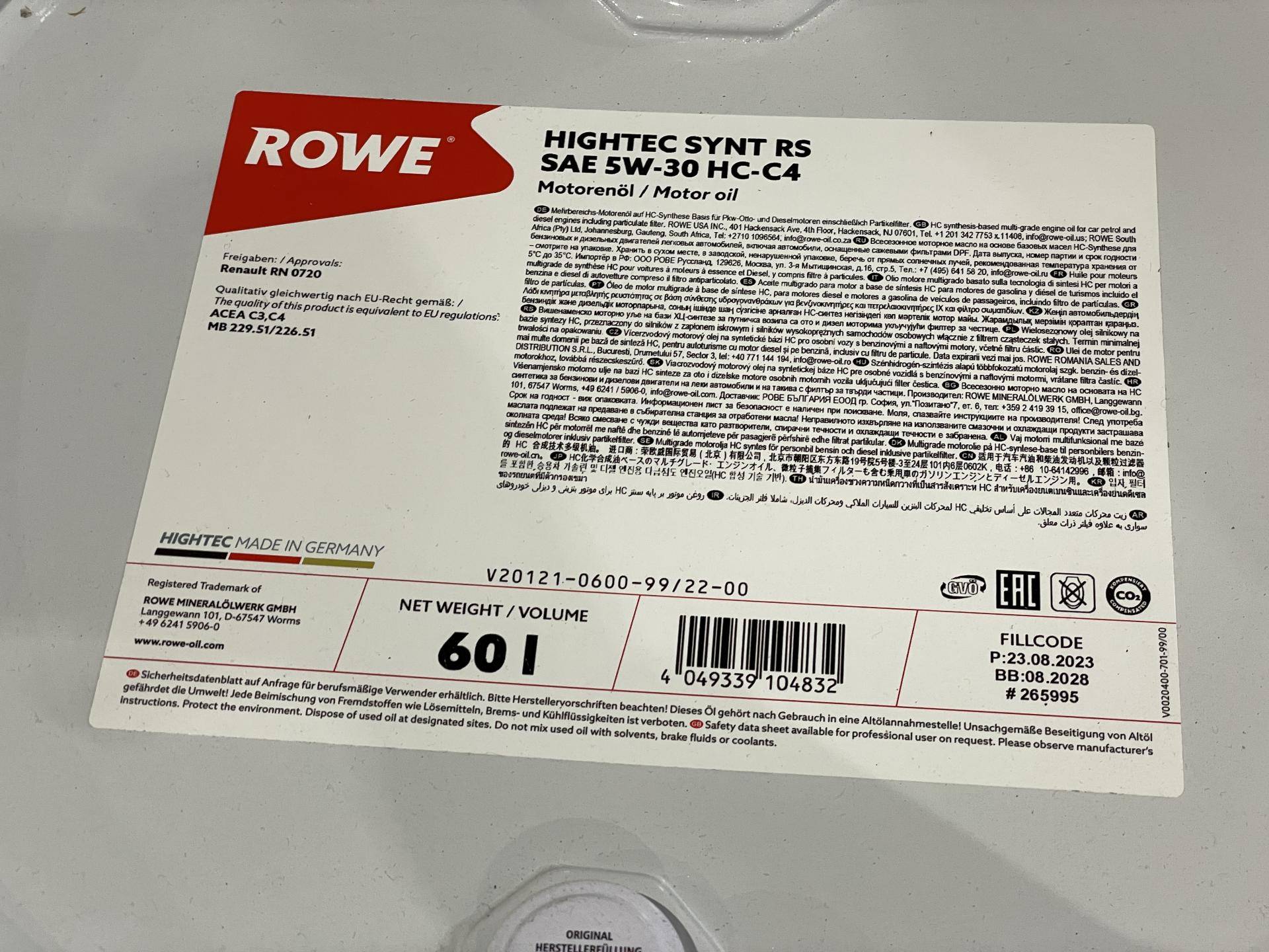 Олива 5W30 HIGHTEC SYNT RS HC-C4 (60L) (RN 0720/MB 229.51/MB 226.51) (ACEA C3,C4)
