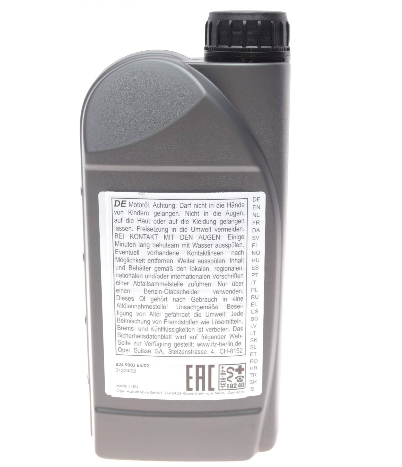 Олива 10W40 GM Semi Synthetic (1L) 1942043