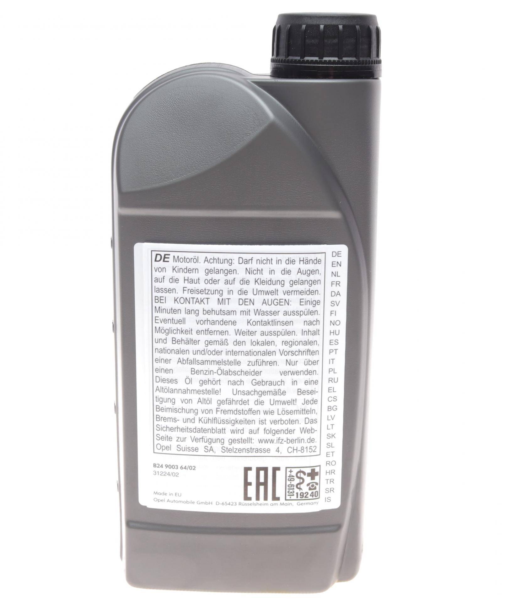 Олива 10W40 GM Semi Synthetic (1L) 1942043