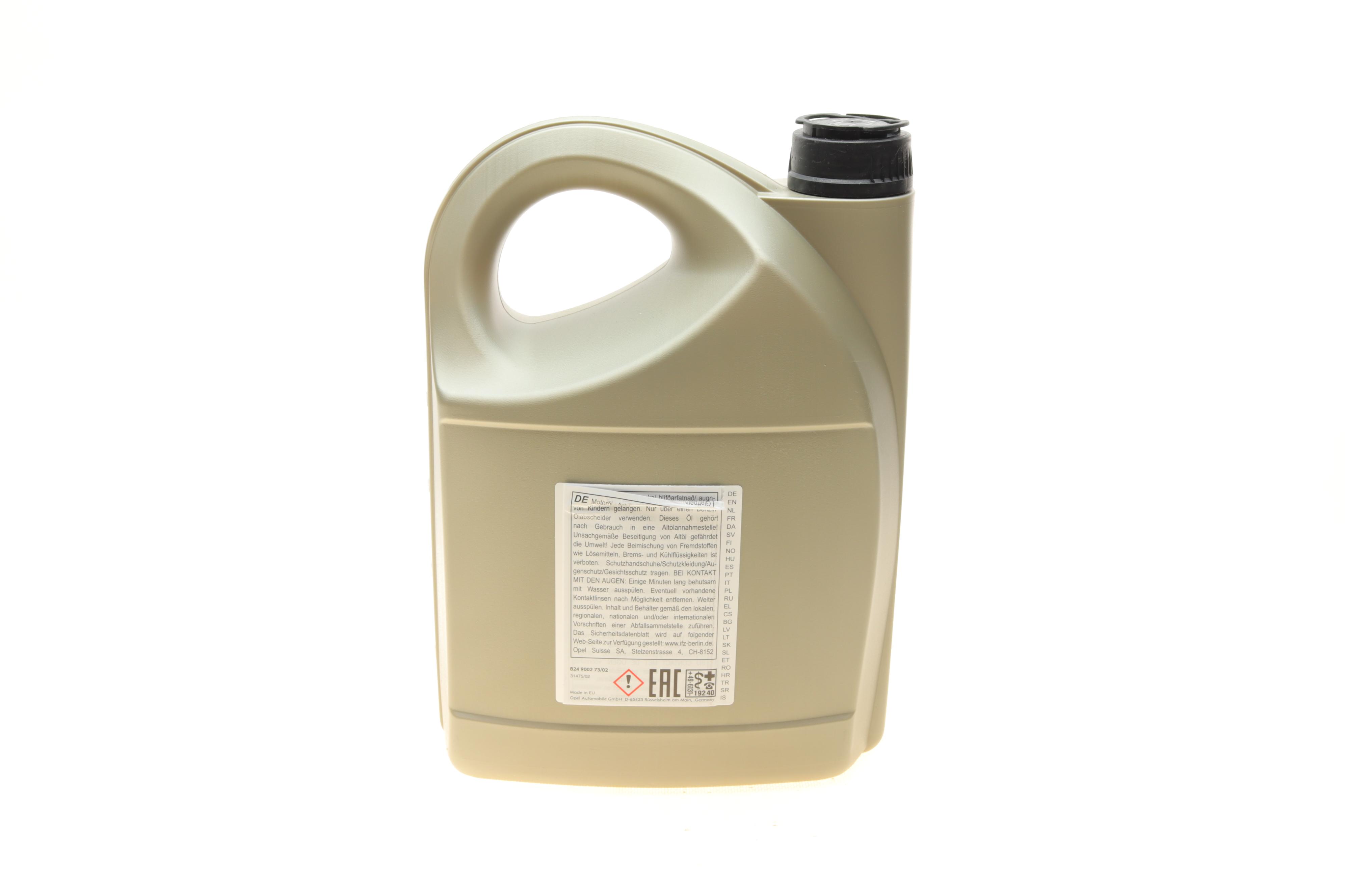 Олива 5W30 GM Dexos1 Gen3 (5L)