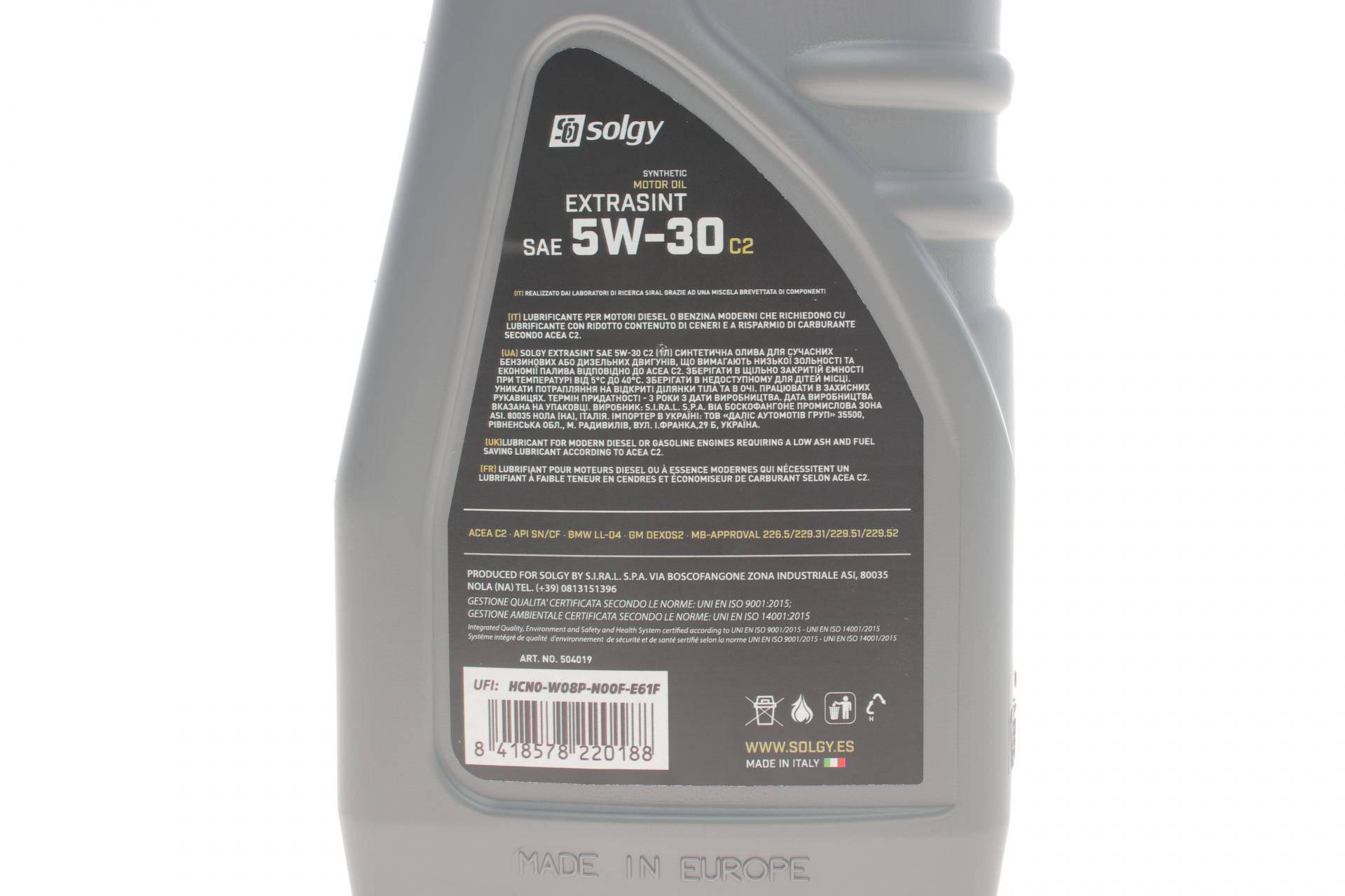Олива 5W30 EXTRASINT C2 (1L) (API SN/CF/ACEA C2/MB 229.31/MB 229.51/MB 229.52/MB 226.5/BMW LL-04)