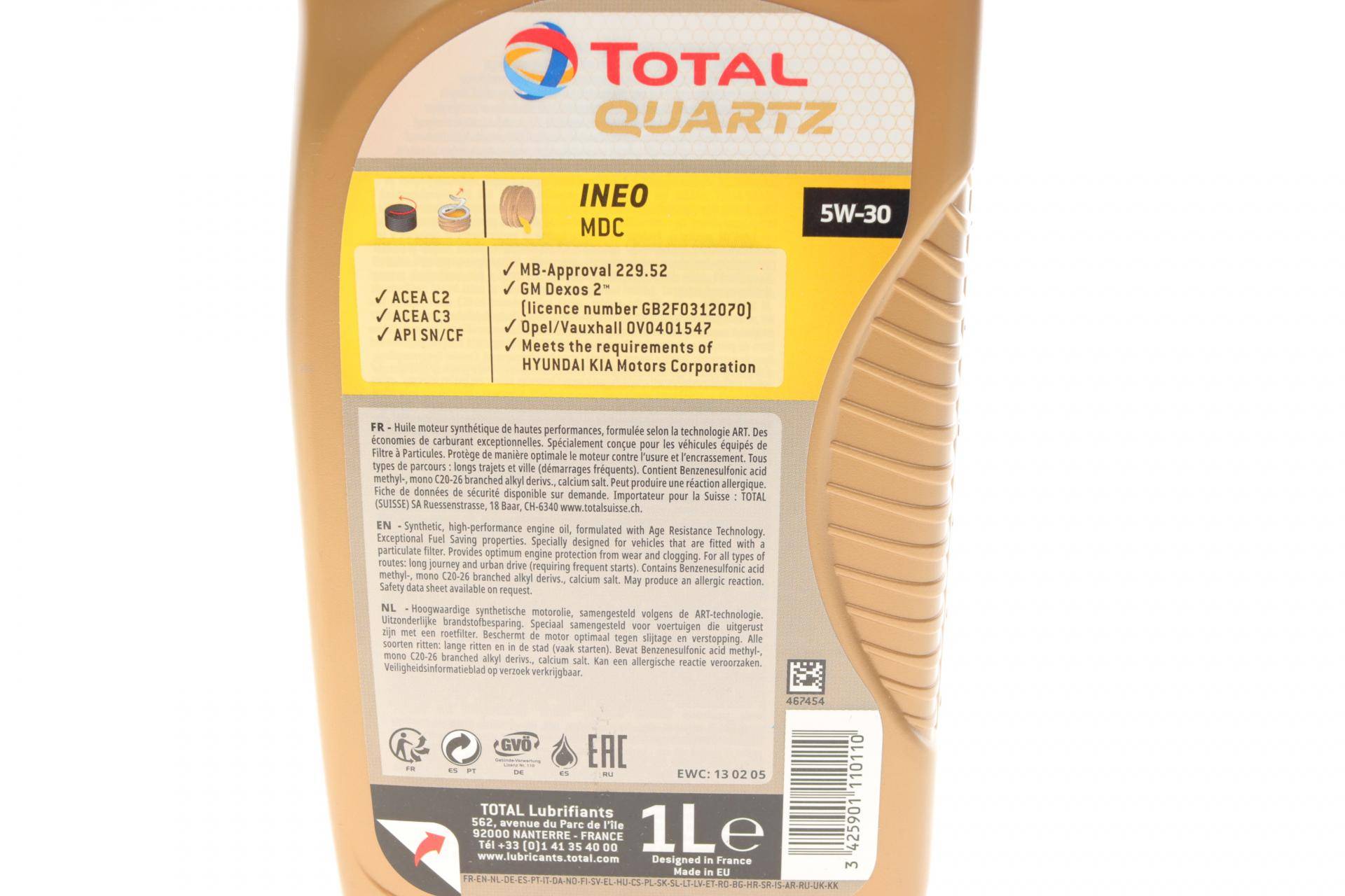 Олива 5W30 Quarts INEO MDC (1л) MB 229.52