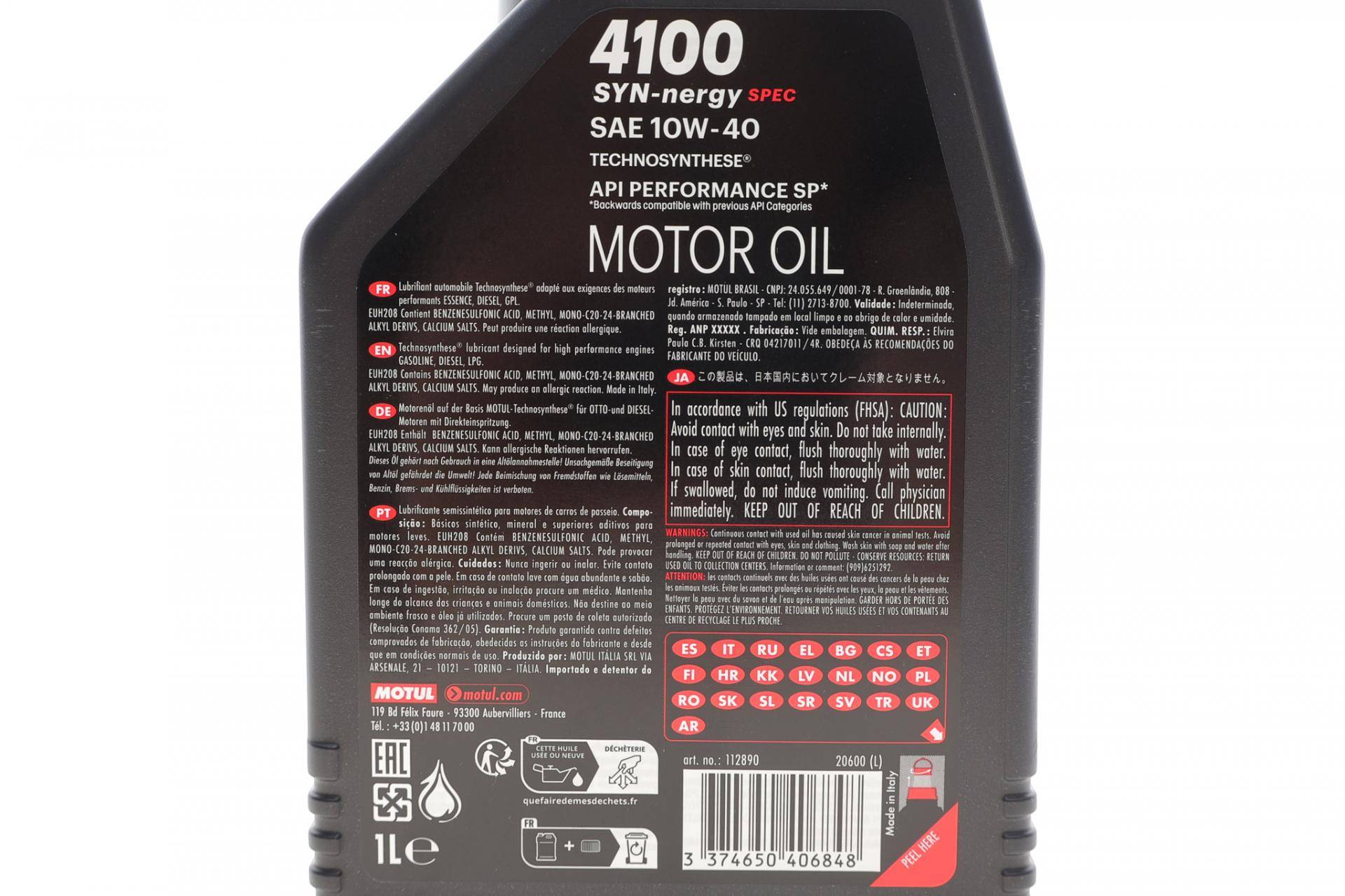 Олива 10W40 4100 Syn-nergy Spec (1L) (MB 229.3/RN0710/RN0700/PSA B71 2300/VW 501 01/VW505 00) (112890)