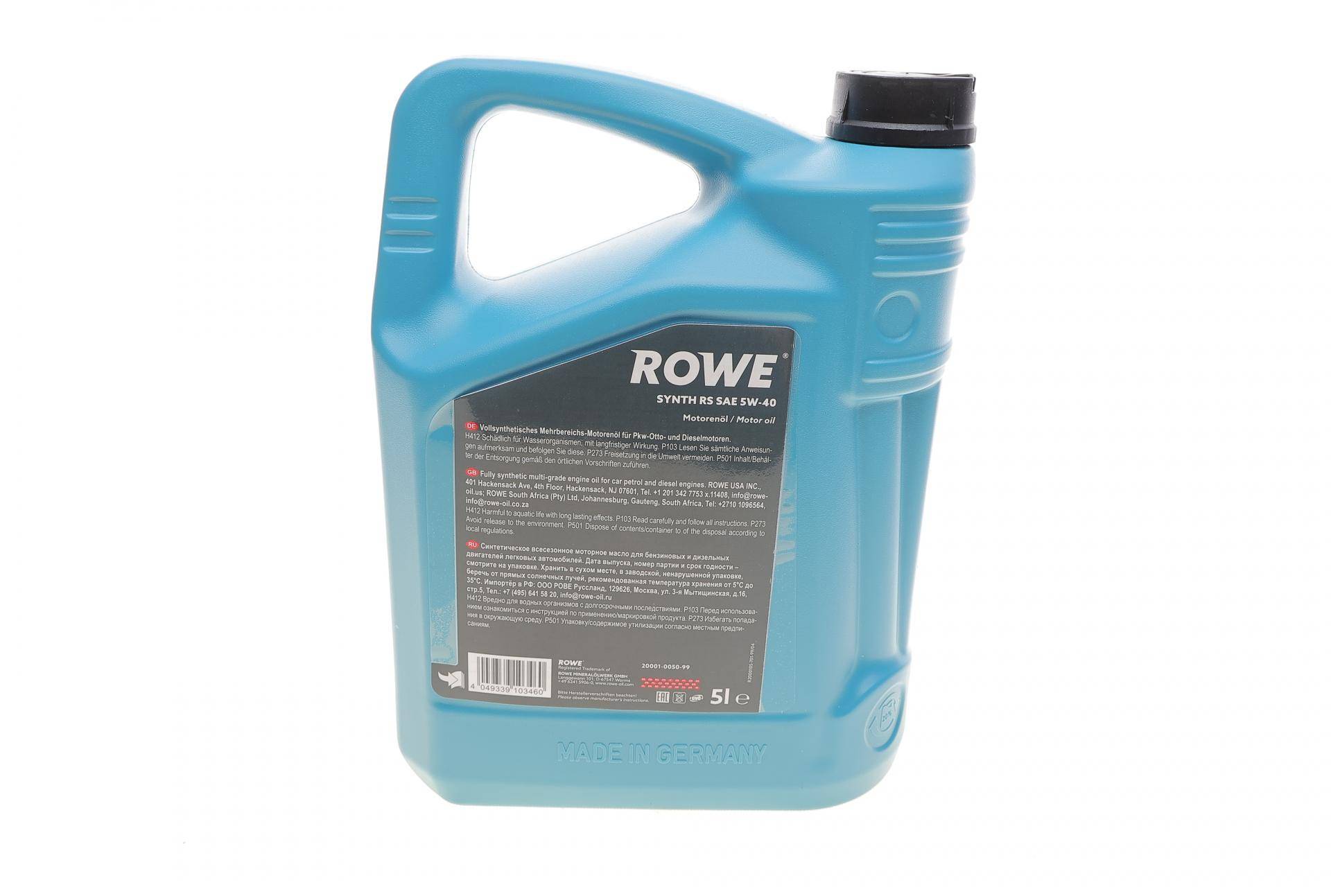 Олива 5W40 HIGHTEC SYNTH RS (5L) (BMW LL-01/MB 229.5/Porsche A40/VW 502 00/505 00/PSA B71 2296)