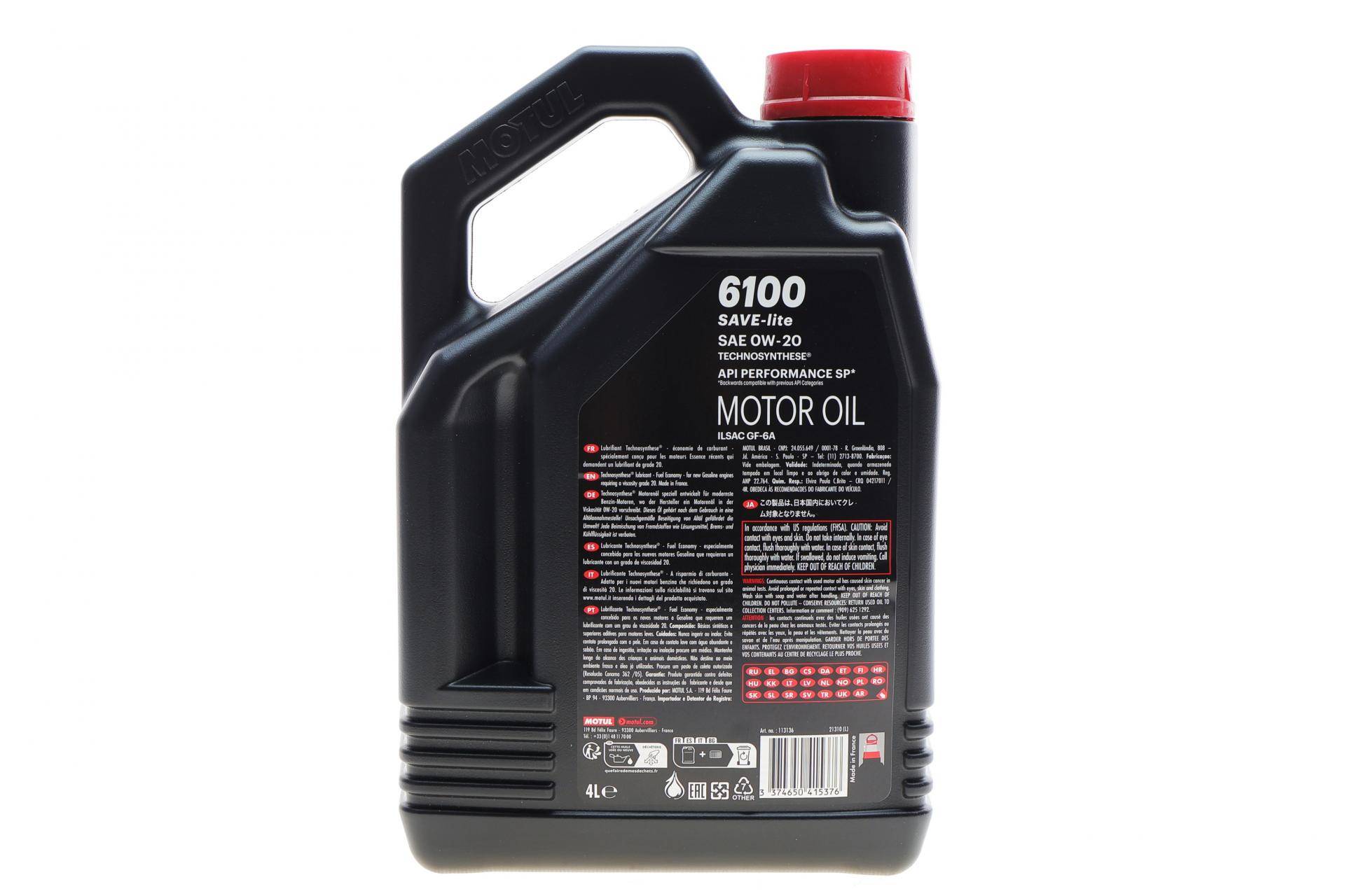 Олива 0W20 6100 Save-lite (4L) (PERFORMANCE SP/ILSAC GF-6A) (113136)